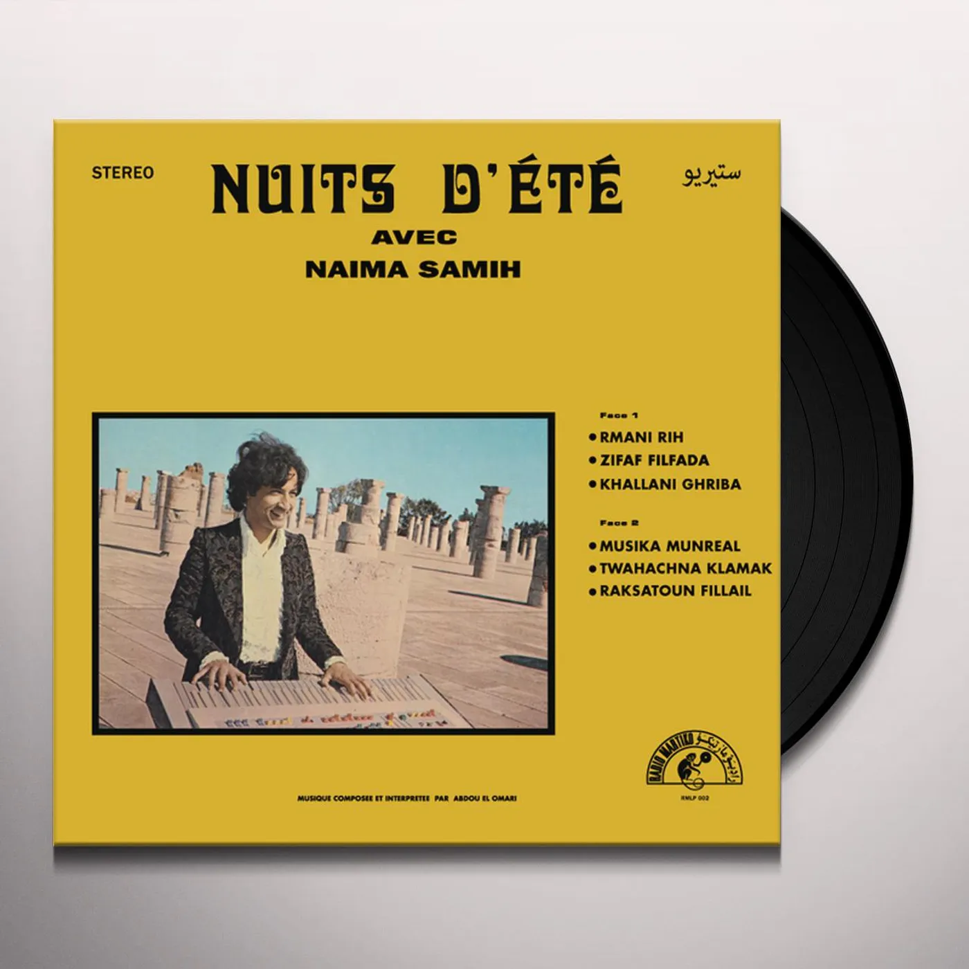 Abdou El Omari NUITS D'ETE AVEC NAIMA SAMIN Vinyl Record