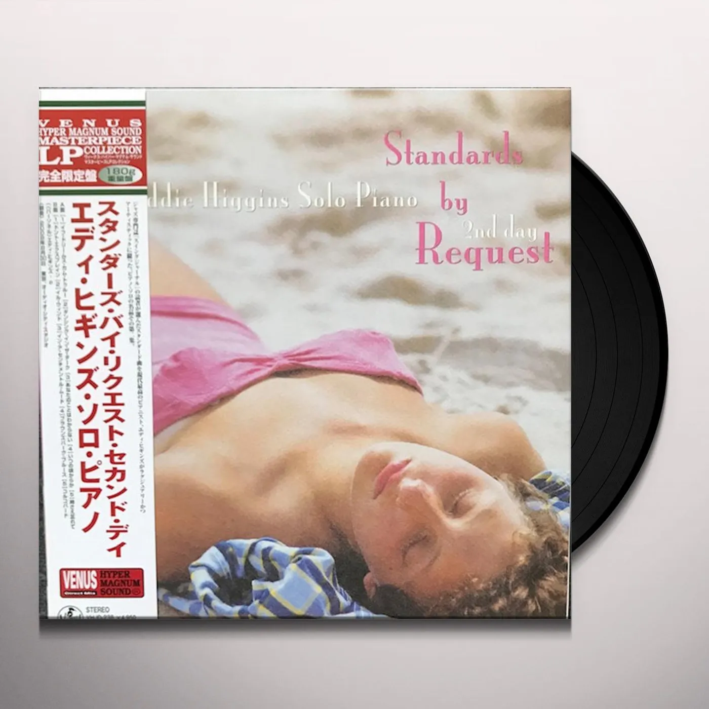 Eddie Higgins STANDARDS BY REQUEST SECOND DAY Vinyl Record