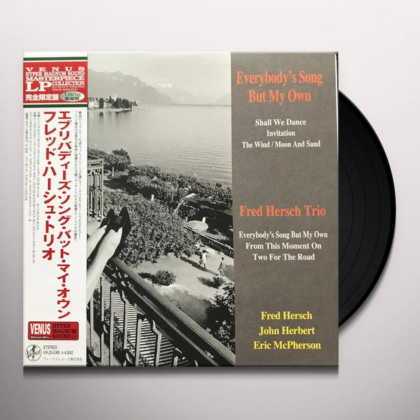 Fred Hersch Trio EVERYBODY'S SONG BUT MY OWN Vinyl Record