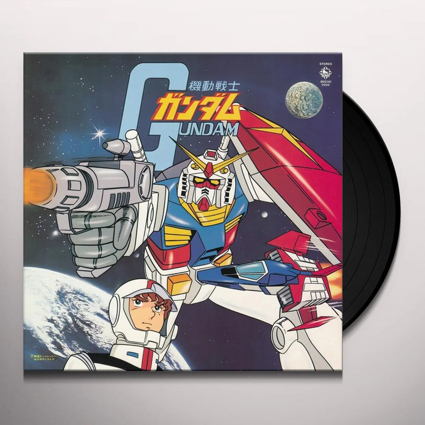 Takeo Watanabe / Yushi Matsuyama MOBILE SUIT GUNDAM / Original Soundtrack Vinyl Record