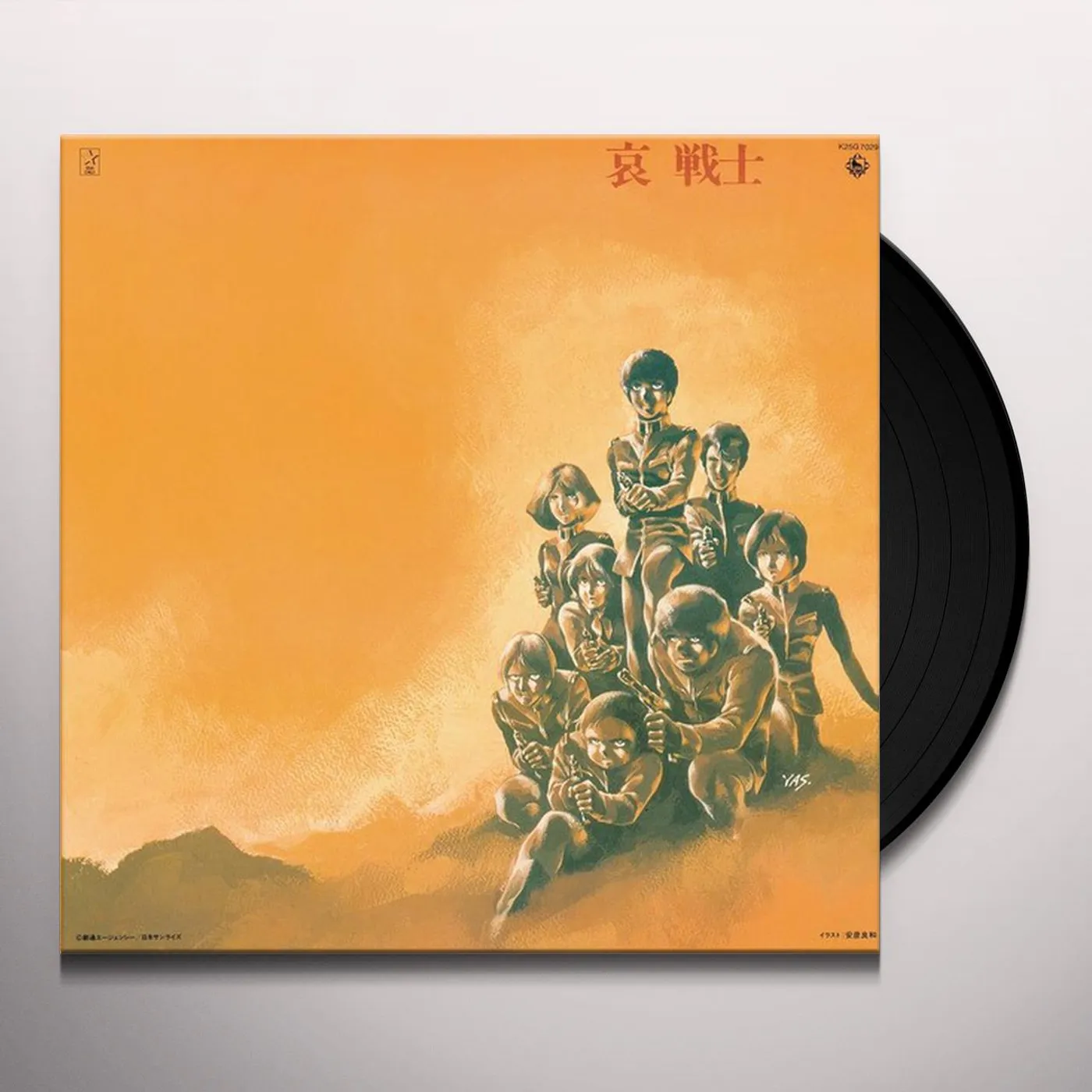 Takeo Watanabe / Yushi Matsuyama MOBILE SUIT GUNDAM-II: BGM SOLDIERS OF SORROW Vinyl Record