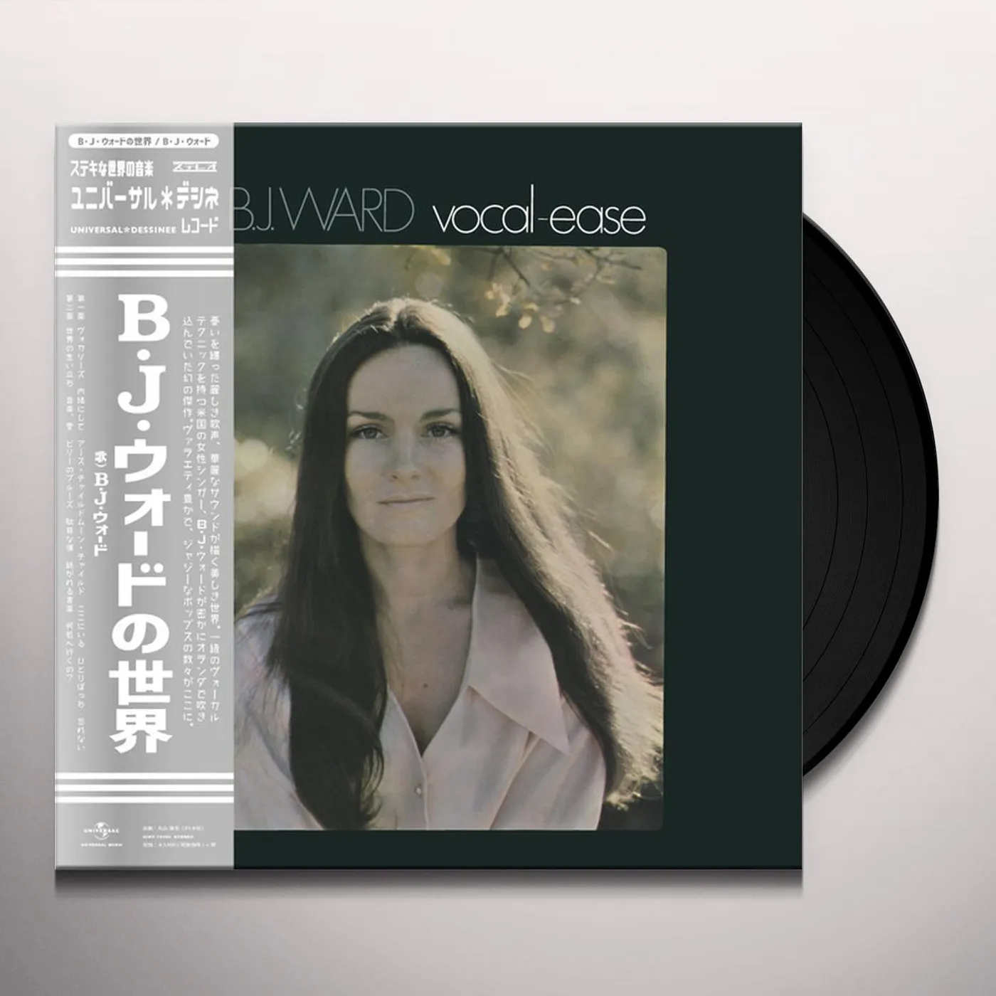 B.J. Ward VOCAL EASE (JAPANESE IMPORT/REISSUE/LIMITED/OBI STRIP) Vinyl Record