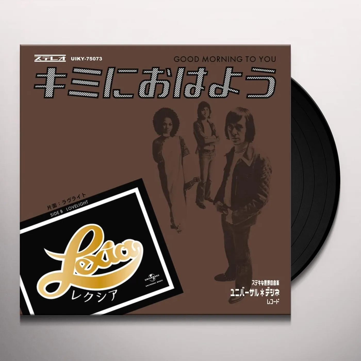 Lexia GOOD MORNING TO YOU / LOVELIGHT Vinyl Record