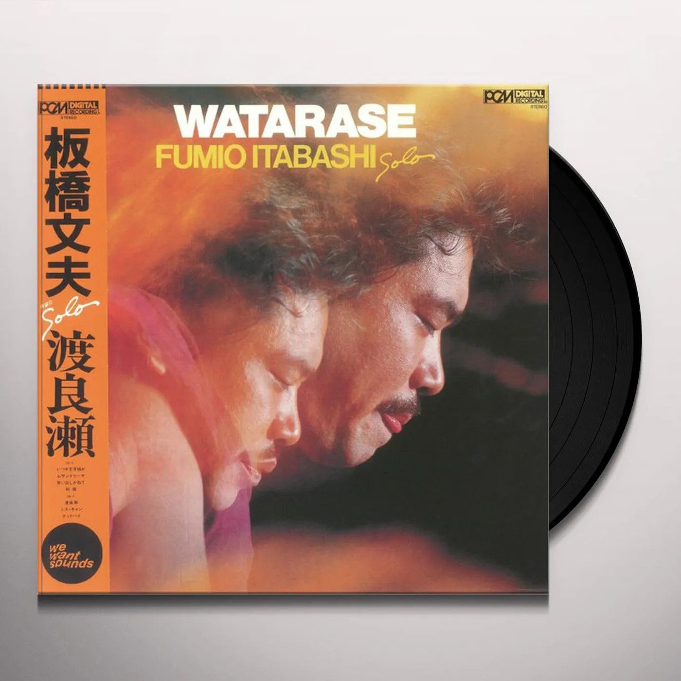 Fumio Itabashi WATARASE (1982) Vinyl Record