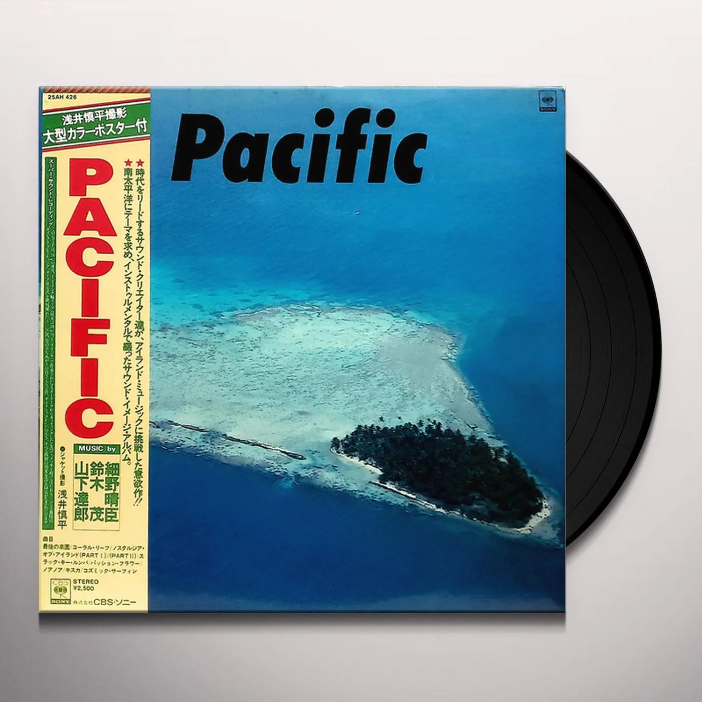 Haruomi Hosono / Shigeru Suzuki Pacific Vinyl Record