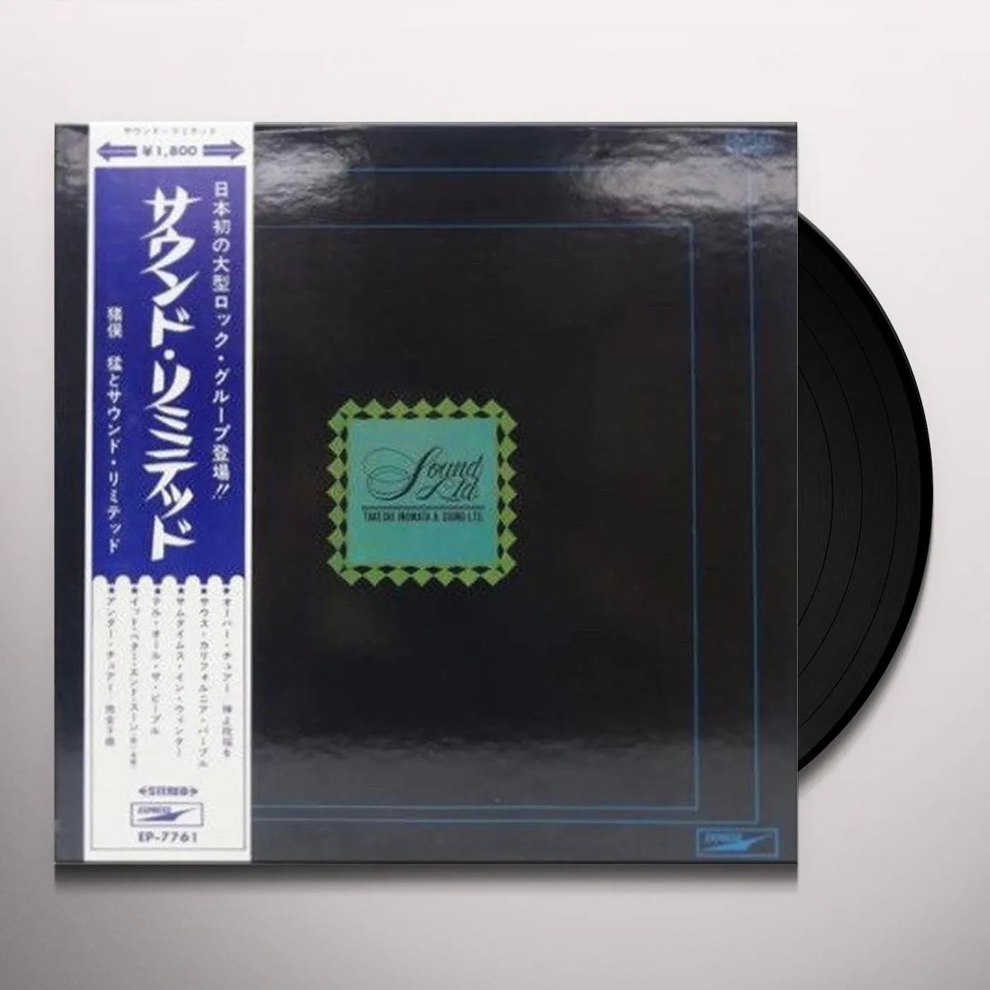 Takeshi Inomata & Sound Limited SOUND LTD. Vinyl Record