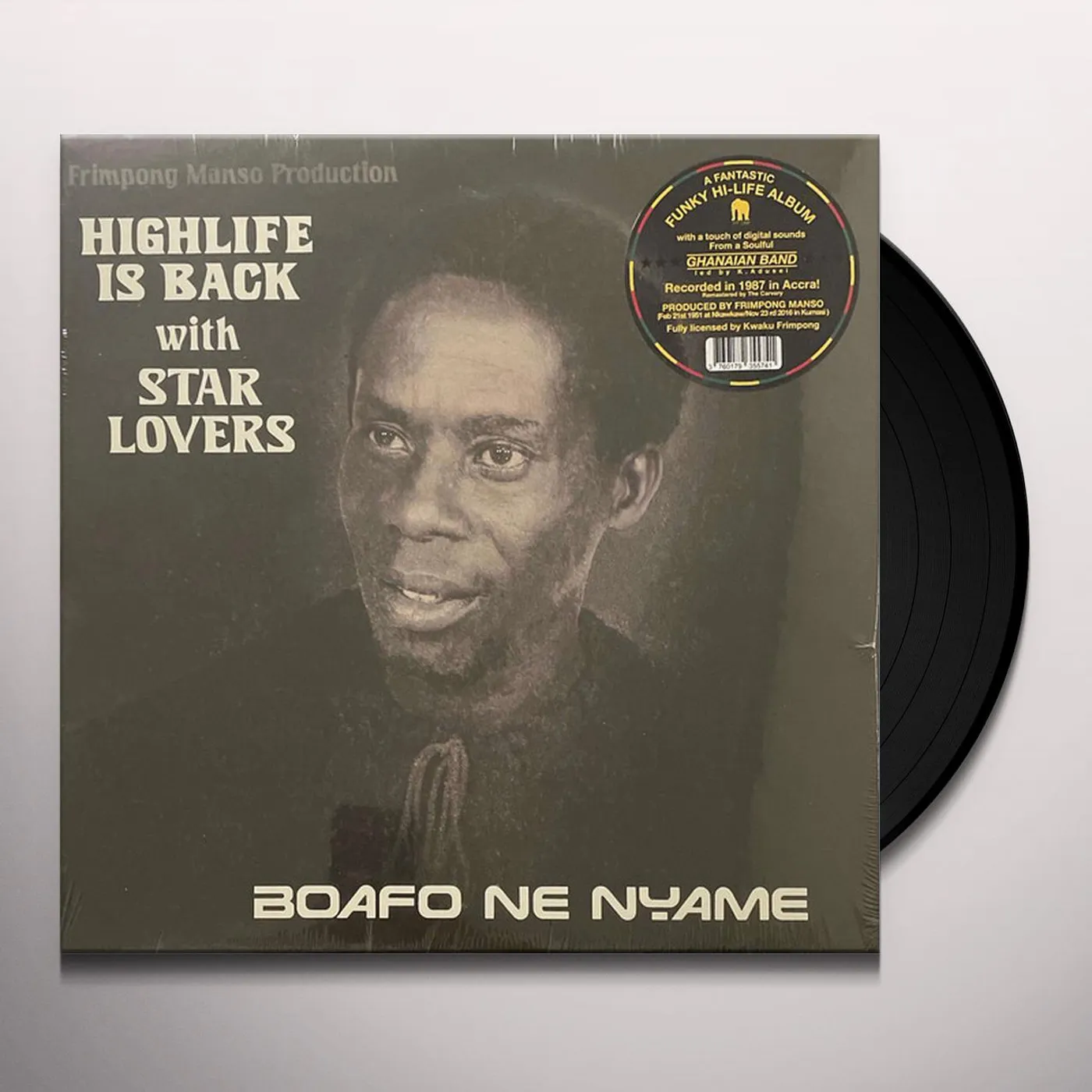 Star Lovers Boafo Ne Nyame Vinyl Record