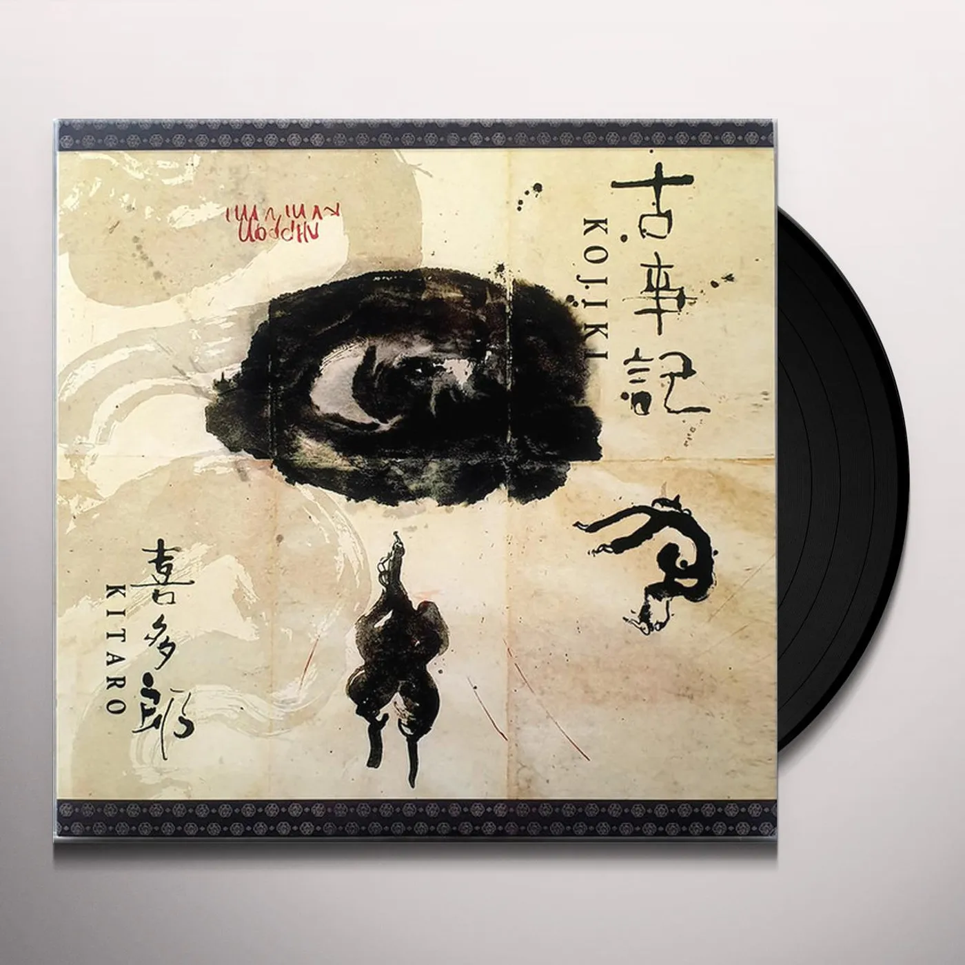 Kitaro Kojiki Vinyl Record
