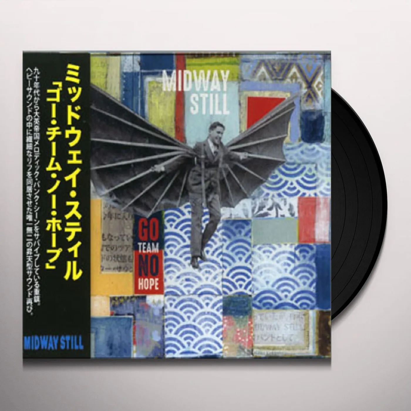 Literature PORTABLE HEAD Vinyl Record