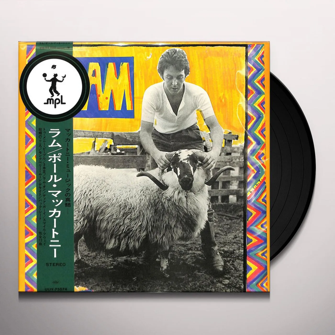 Paul & Linda McCartney RAM (2012 REMASTER) Vinyl Record