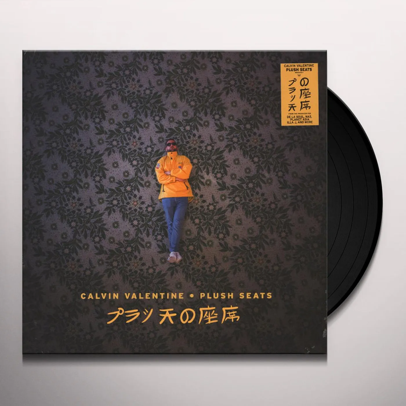 Calvin Valentine Plush Seats Vinyl Record