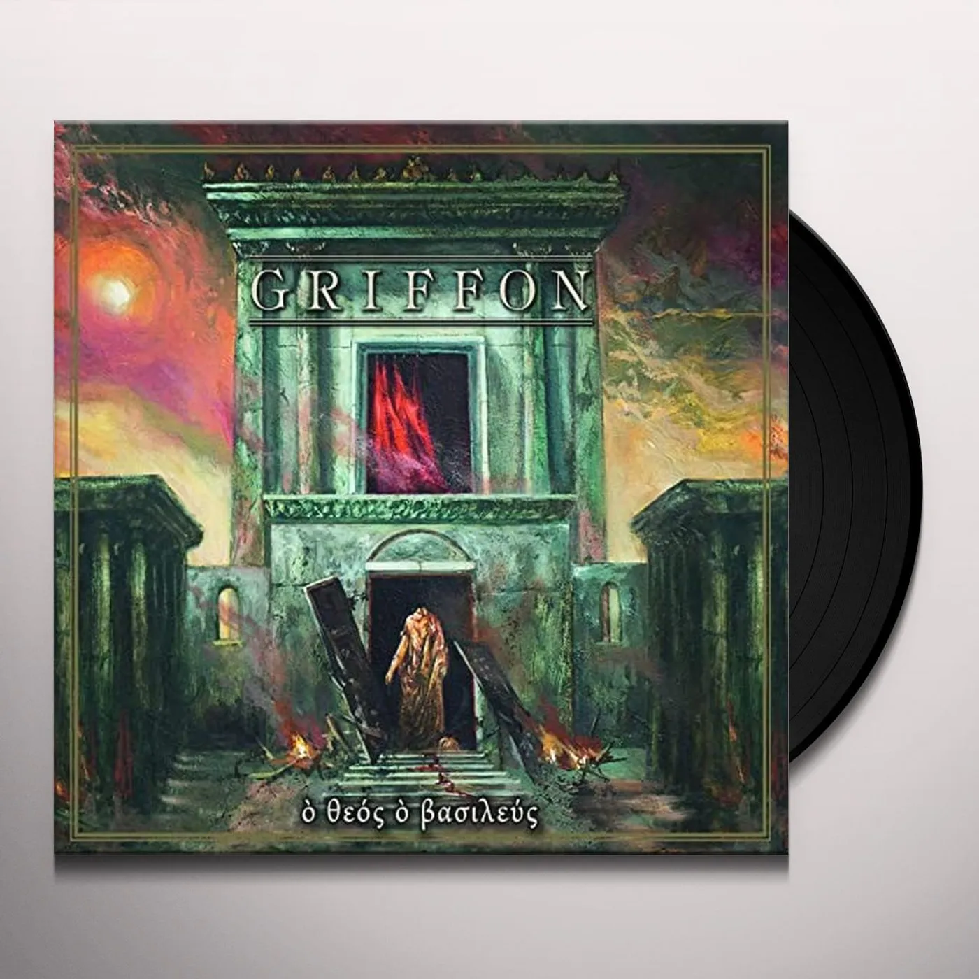 Griffon O THEOS O BASILEUS Vinyl Record