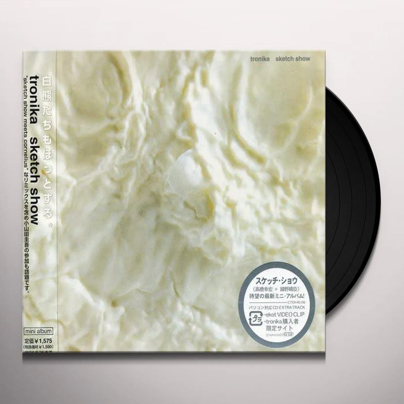 Sketch Show HARUOMI HOSONO & YUKIHIRO TAKAHASHI - TRONIKA Vinyl Record