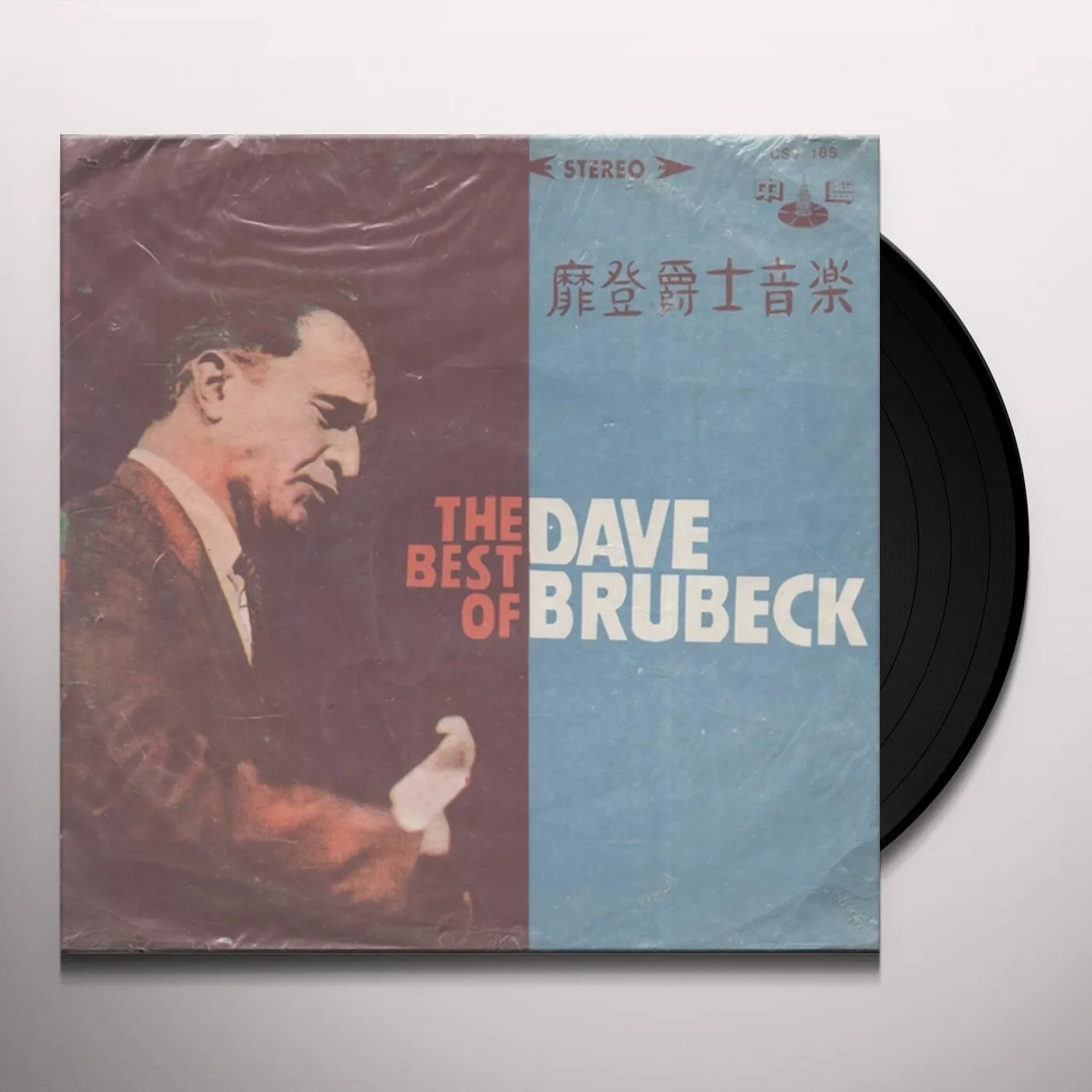BEST OF DAVE BRUBECK Vinyl Record