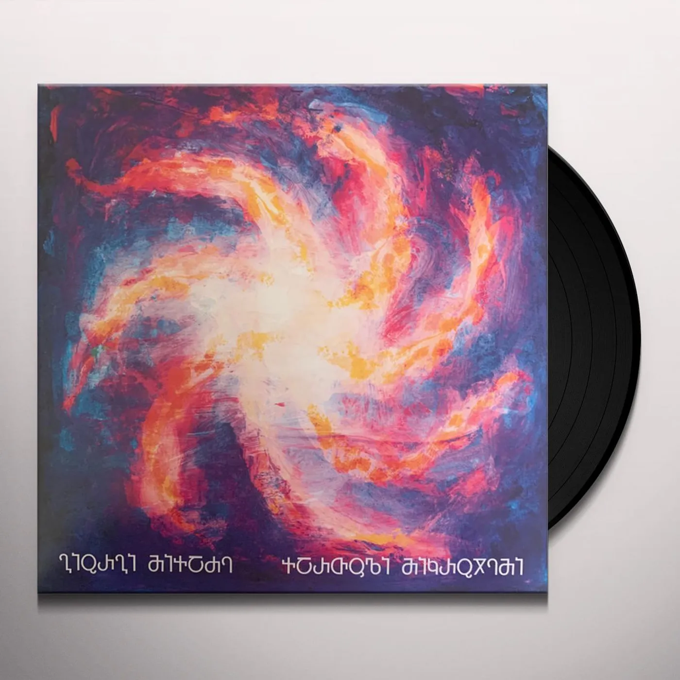 Giorgi Mikadze GEORGIAN MIKROJAMZ Vinyl Record