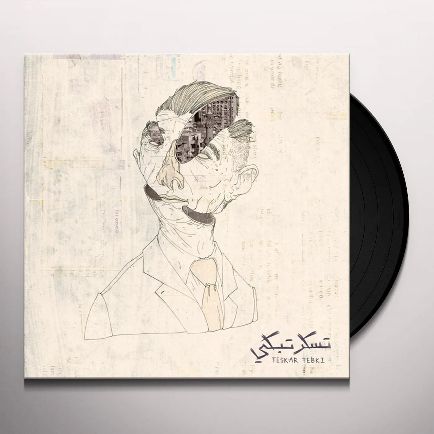 Maryan Saleh / Maurice Louca / Tamer Abu Ghazaleh LEKHFA Vinyl Record