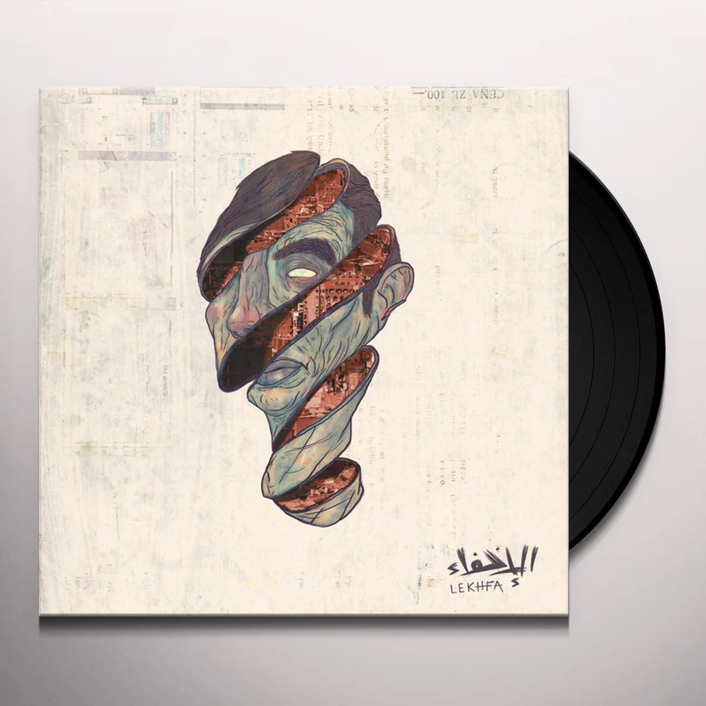 Maryan Saleh / Maurice Louca / Tamer Abu Ghazaleh LEKHFA Vinyl Record