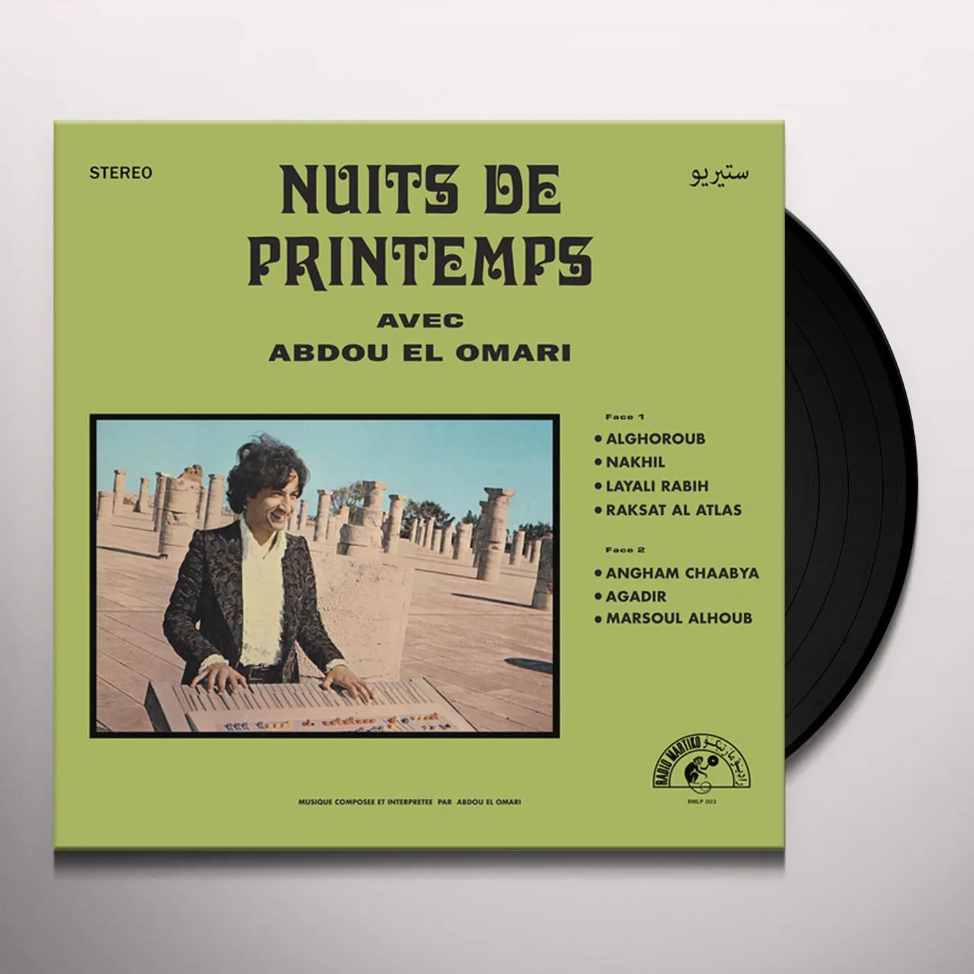 Abdou El Omari NUITS DE PRINTEMPS Vinyl Record