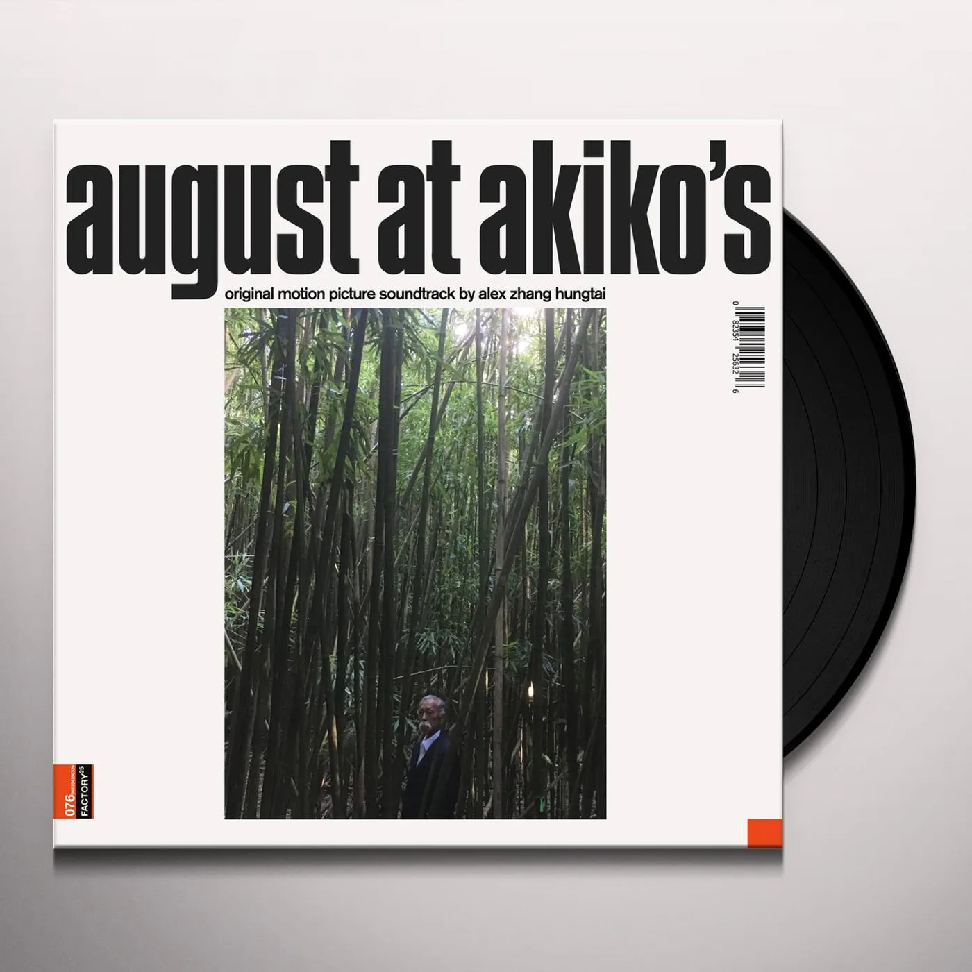Alex Zhang Hungtai AUGUST AT AKIKO'S: ORIGINAL MOTION PICTURE Vinyl Record