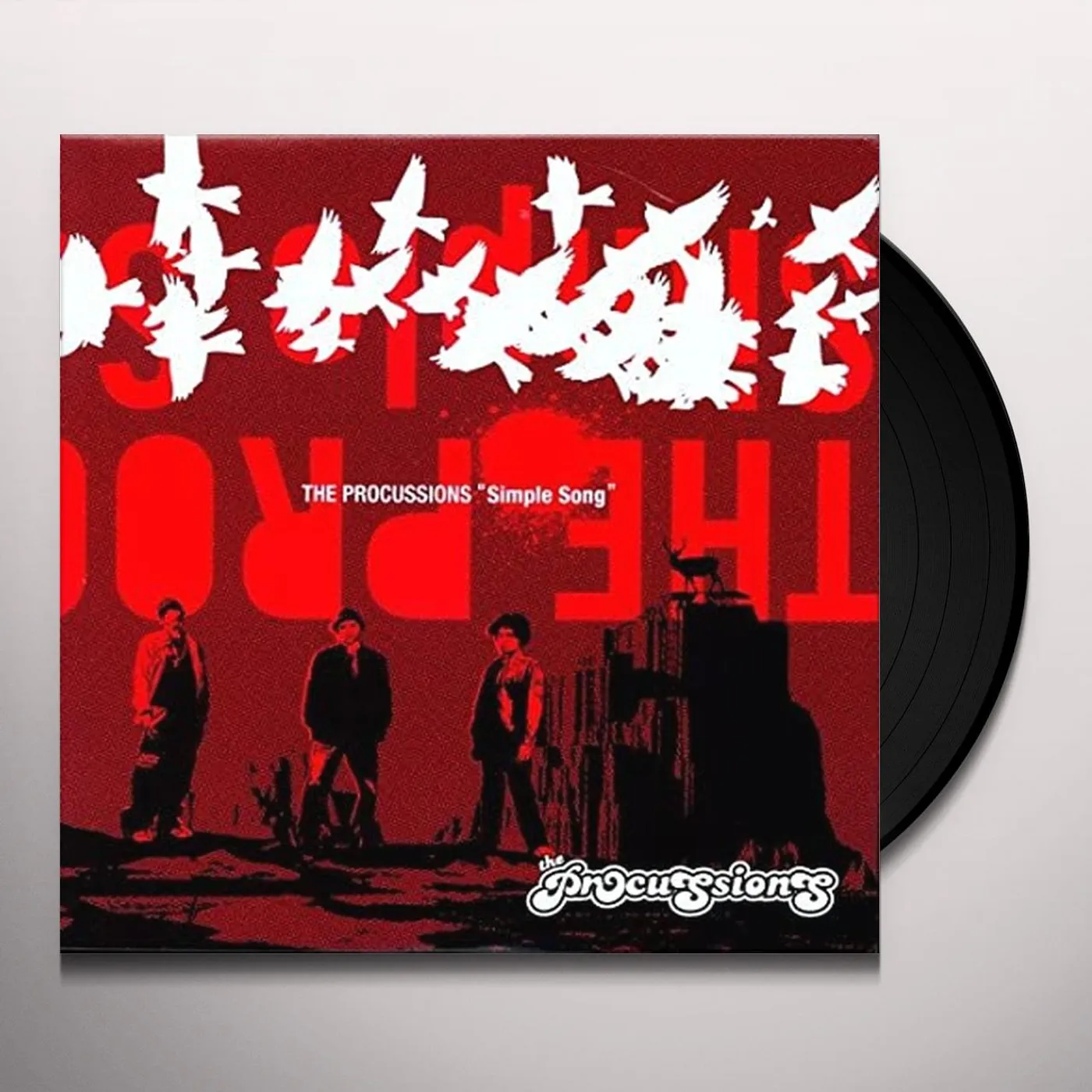 The Procussions SIMPLE SONG/DON'T TAKE IT PERSONAL Vinyl Record