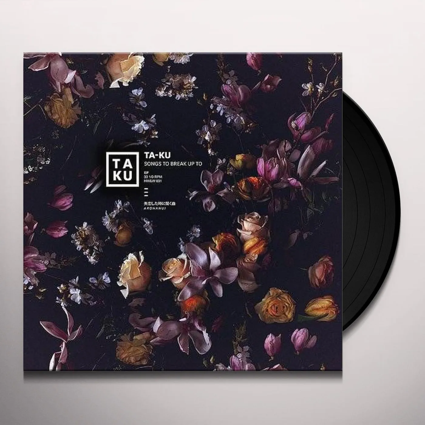 Ta-ku Songs To Break Up To Vinyl Record