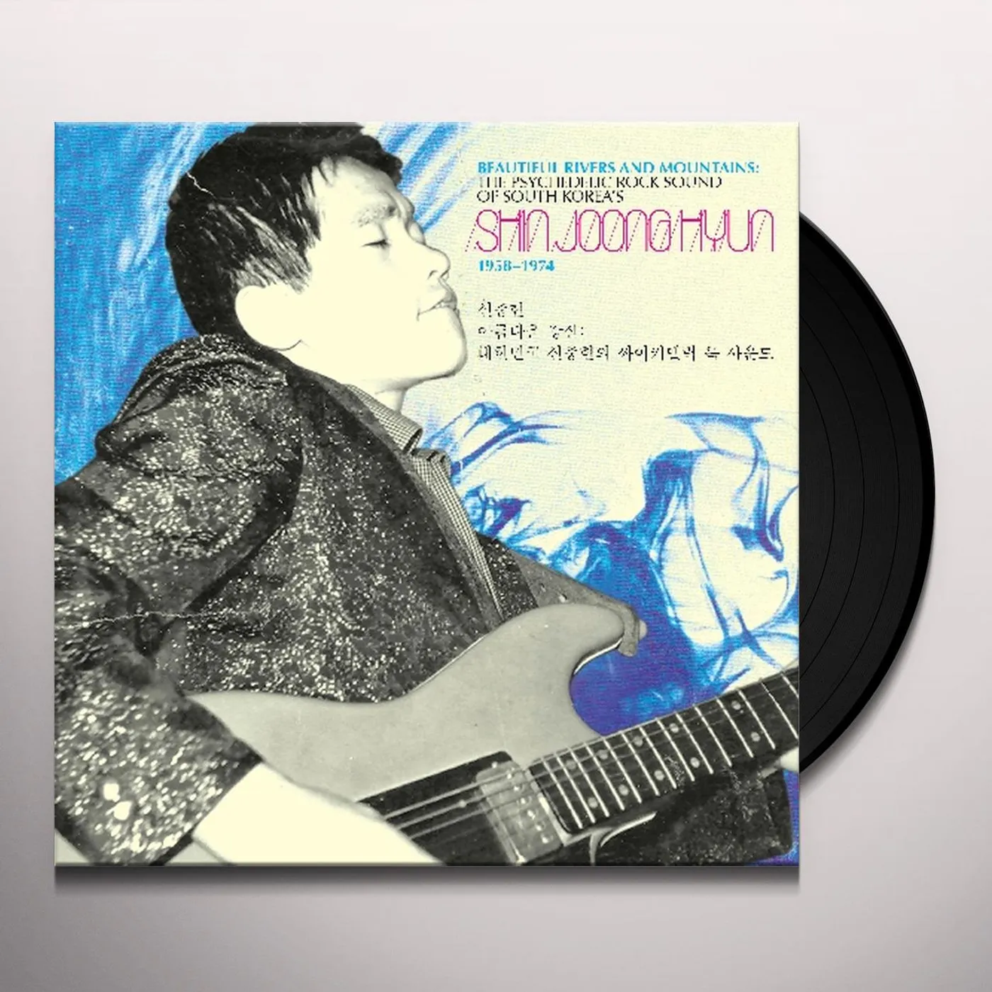 Shin Joong Hyun BEAUTIFUL RIVERS & MOUNTAINS: PSYCHEDELIC ROCK Vinyl Record