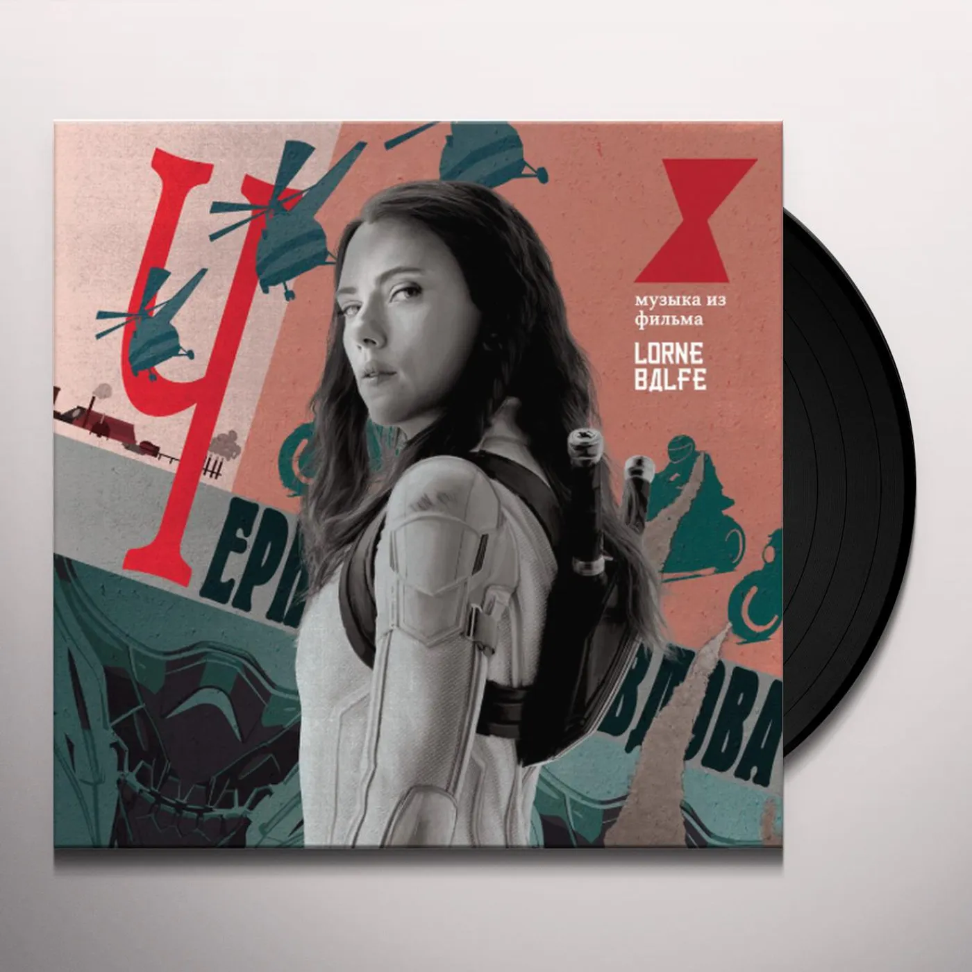 Lorne Balfe BLACK WIDOW Vinyl Record