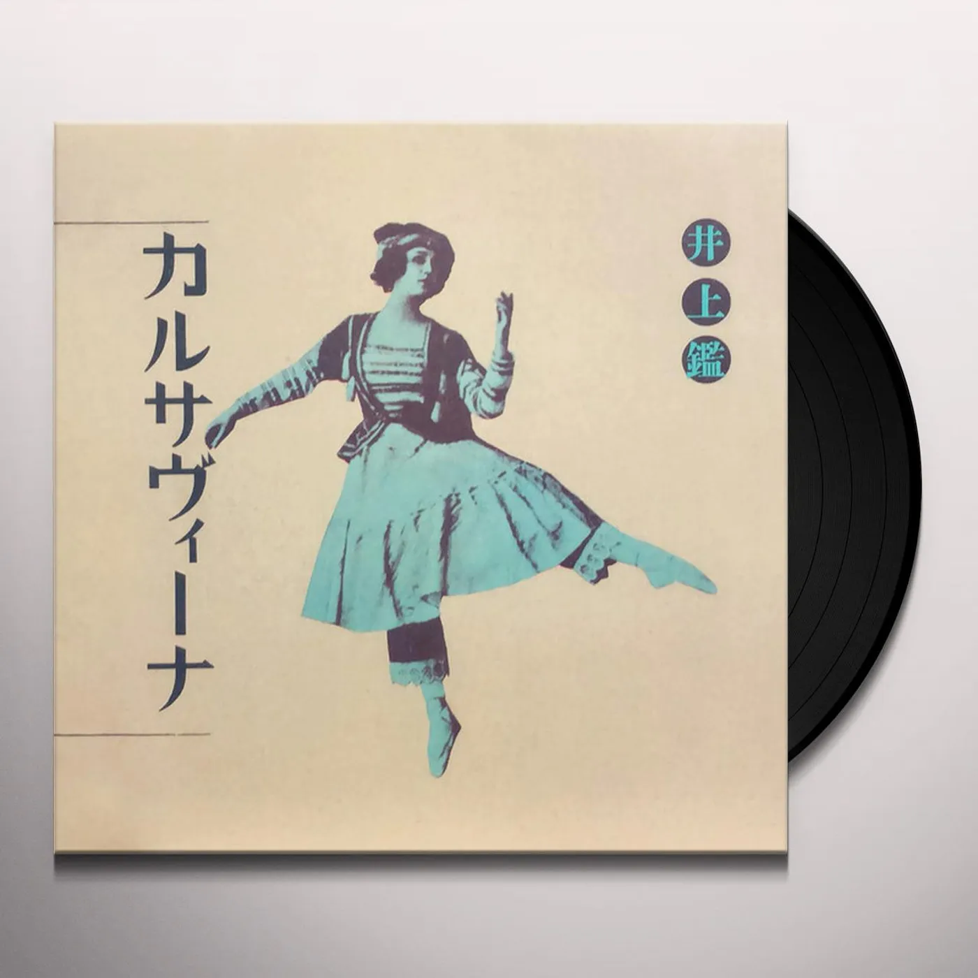 Akira Inoue KARSAVINA Vinyl Record