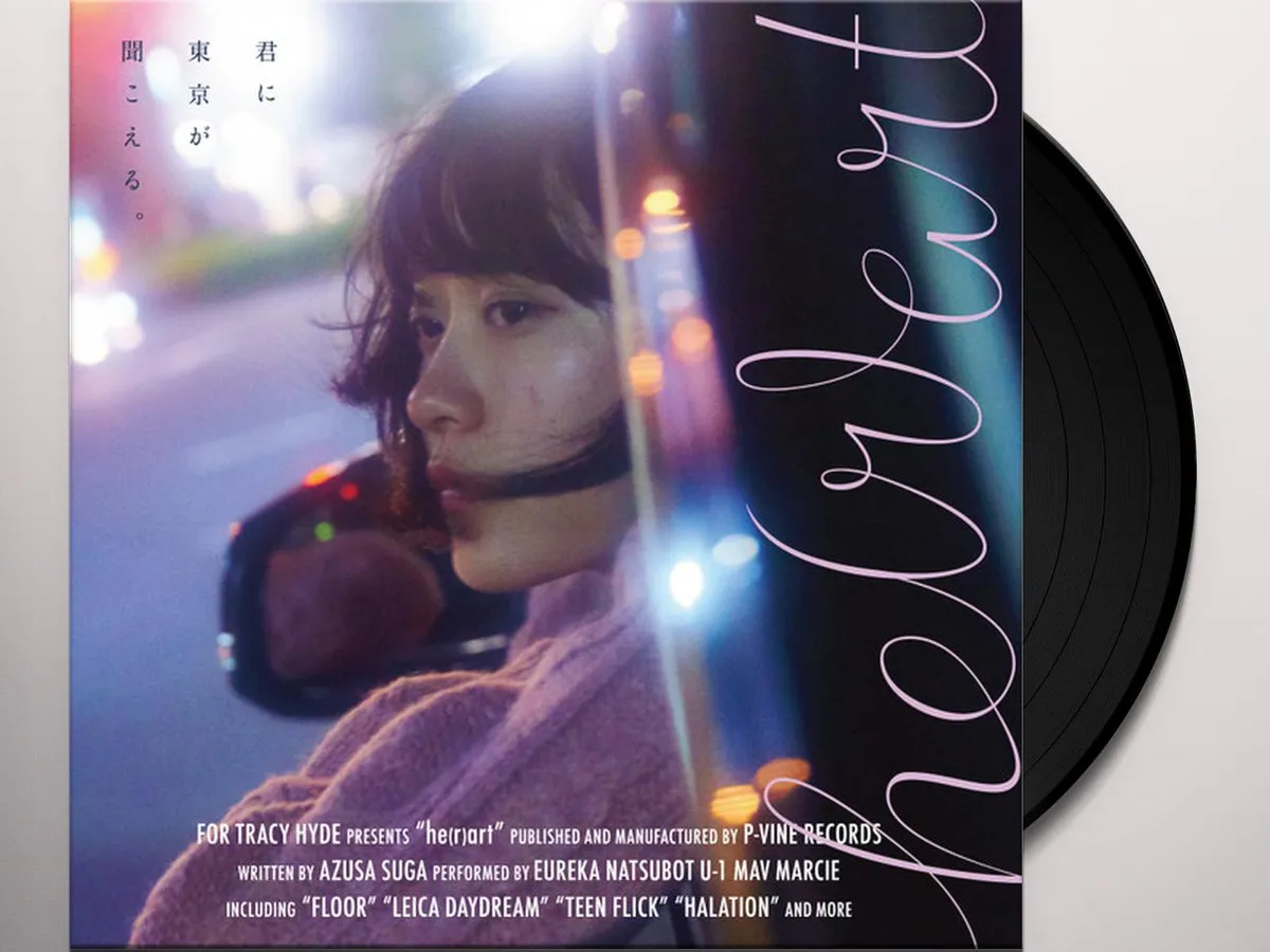 For tracy hyde  「he(r)art」　アナログレコード For Tracy Hyde - He(R)Art Limited Edition 2xLP Violet Vinyl