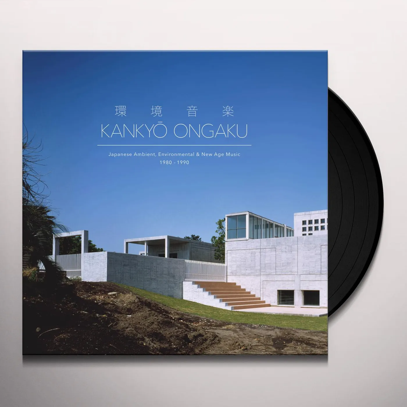 KANKYO ONGAKU: JAPANESE AMBIENT ENVIRONMENTAL & Vinyl Record
