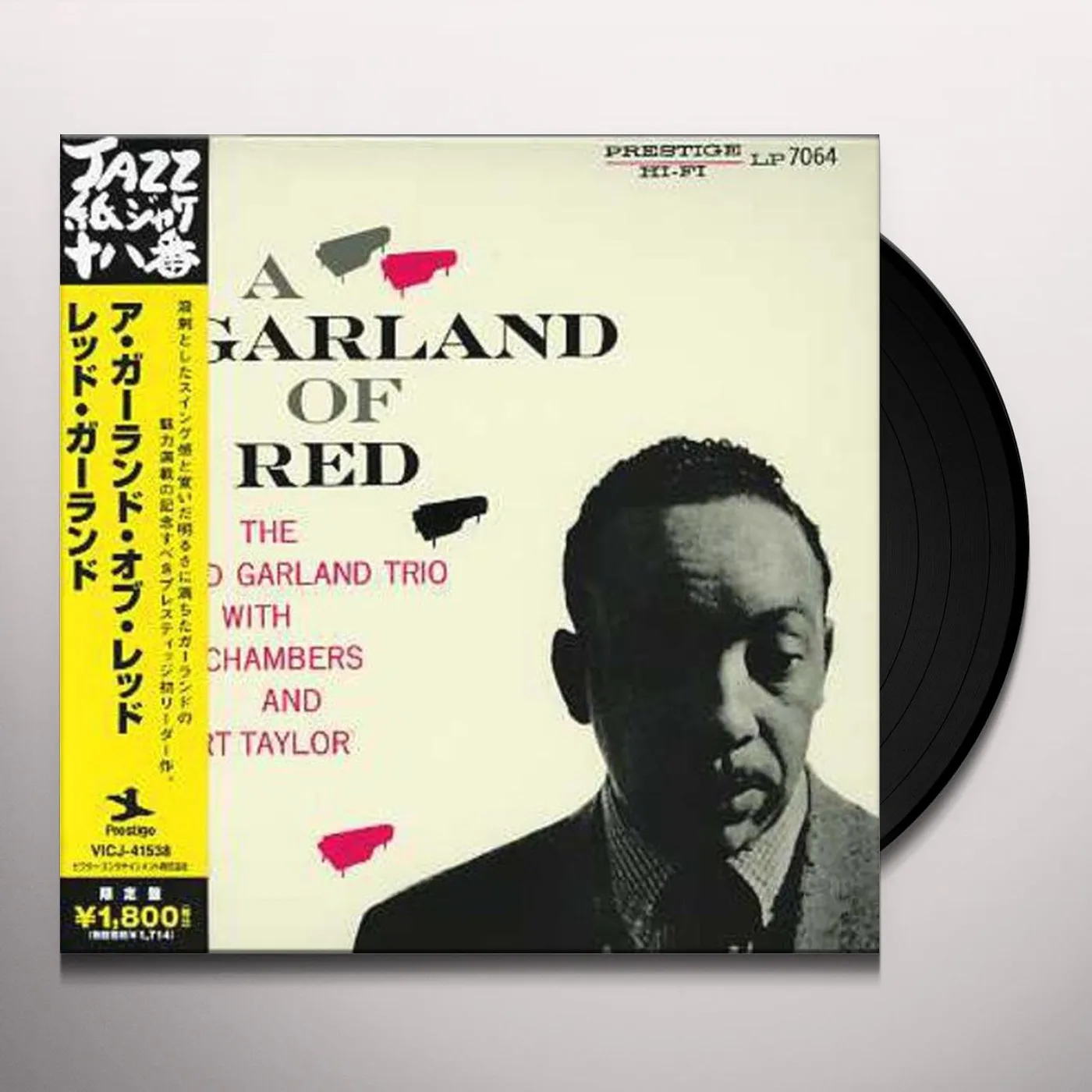 Red Garland Trio GARLAND OF RED Vinyl Record