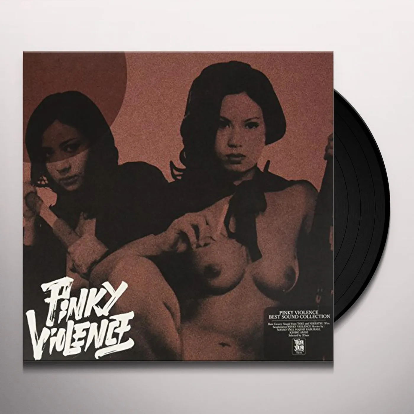 PINKY VIOLENCE: BEST SOUND COLLECTION / VARIOUS Vinyl Record