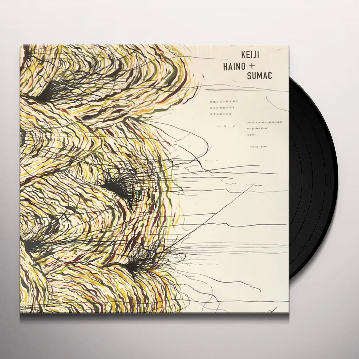 Sumac & Keiji Haino INTO THIS JUVENILE APOCALYPSE OUR GOLDEN BLOOD TO POUR LET US NEVER (2LP) Vinyl Record