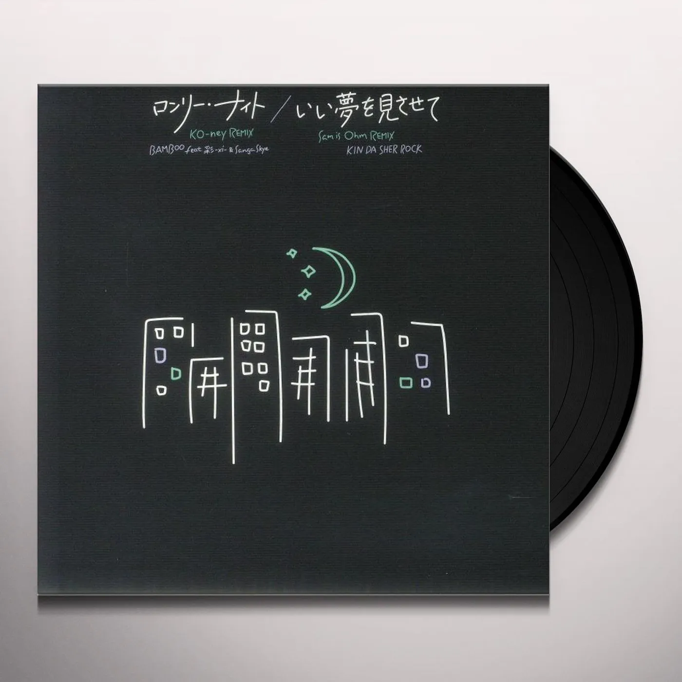 Bamboo LONELY NIGHT (KO-NEY REMIX) Vinyl Record