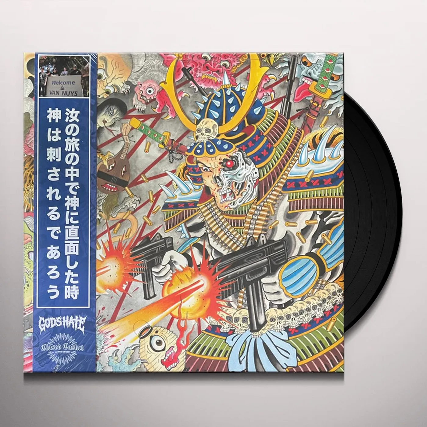God's Hate Vinyl Record