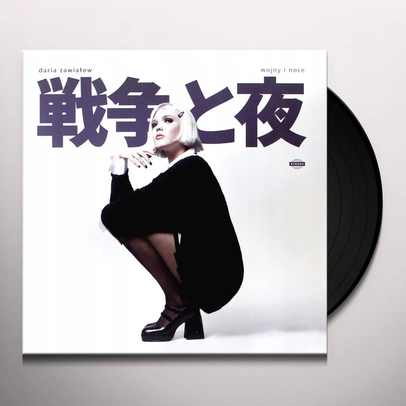 Daria Zawialow WOJNY I NOCE Vinyl Record
