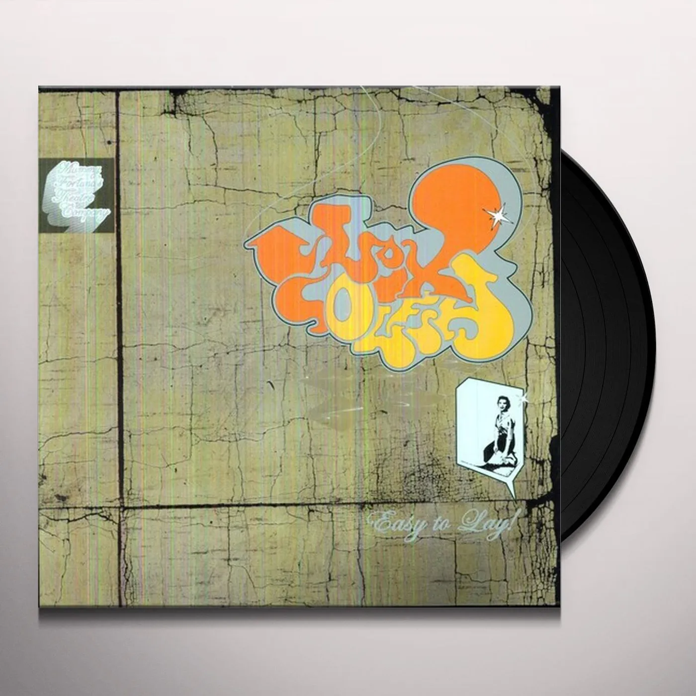 Mummy Fortuna'S Theatre Compan BORN OF MAN AND FLIES Vinyl Record