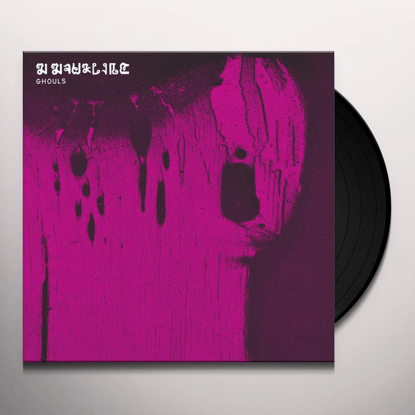 H. Hawkline Ghouls Vinyl Record