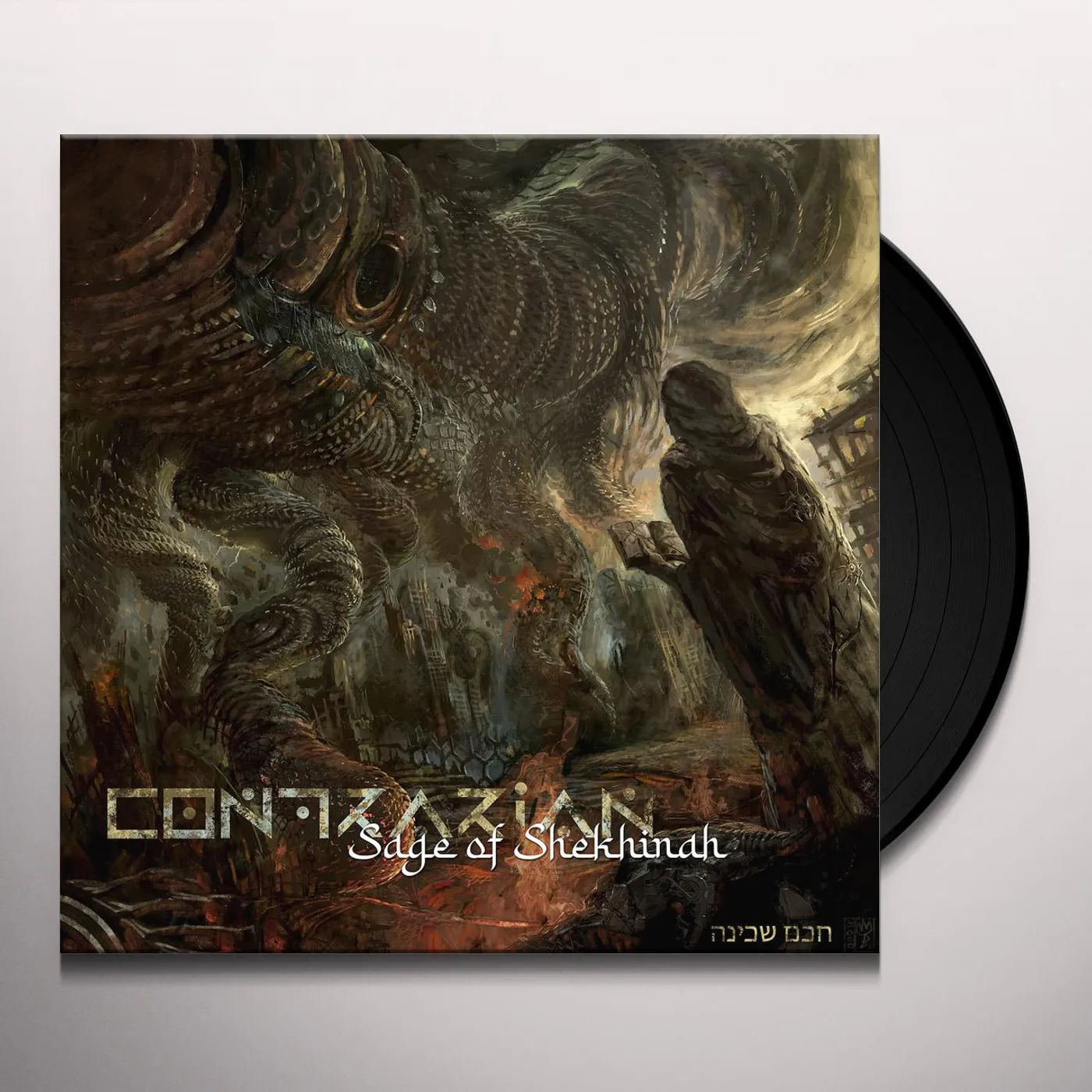Contrarian SAGE OF SHEKHINAH Vinyl Record