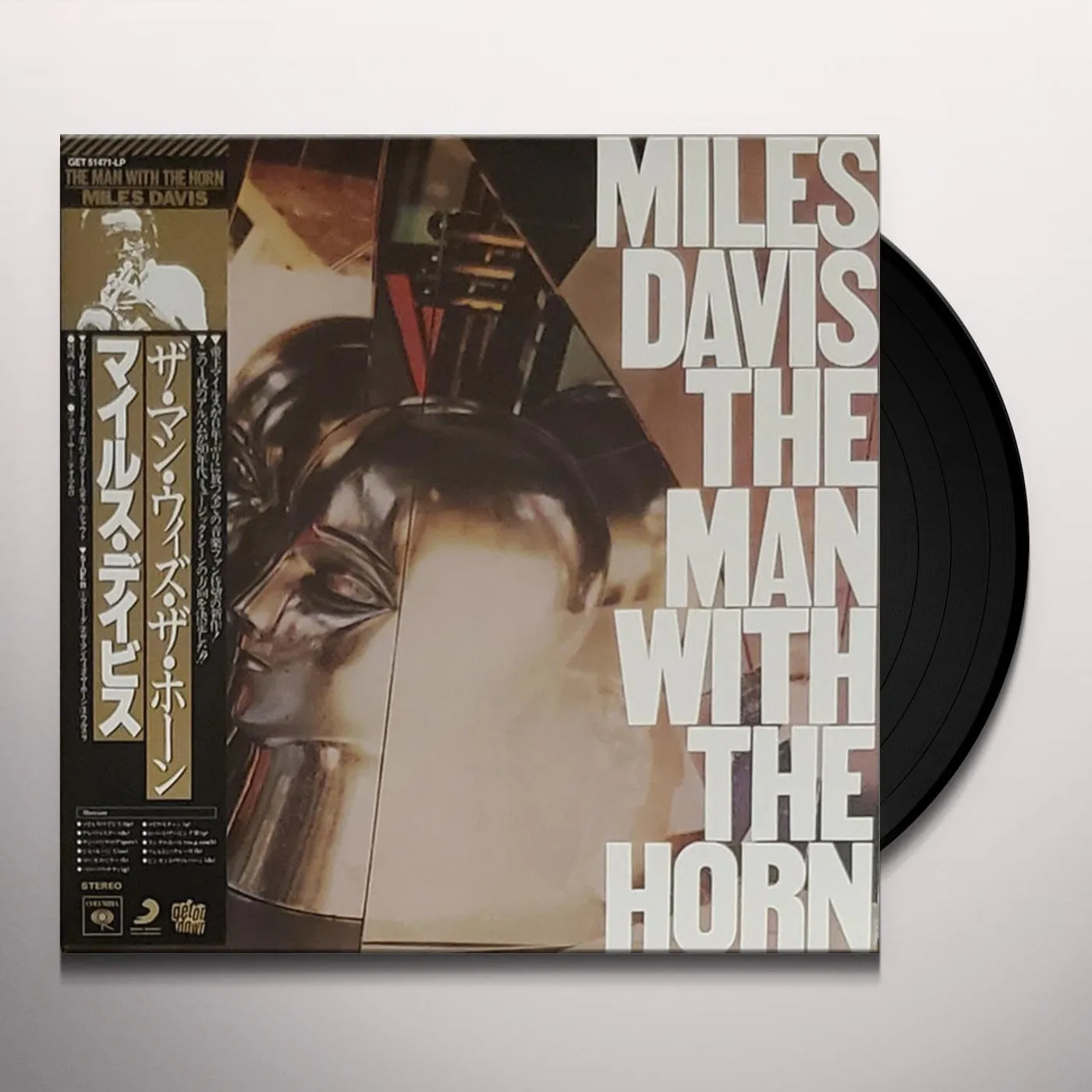 Miles Davis Man With The Horn Vinyl Record