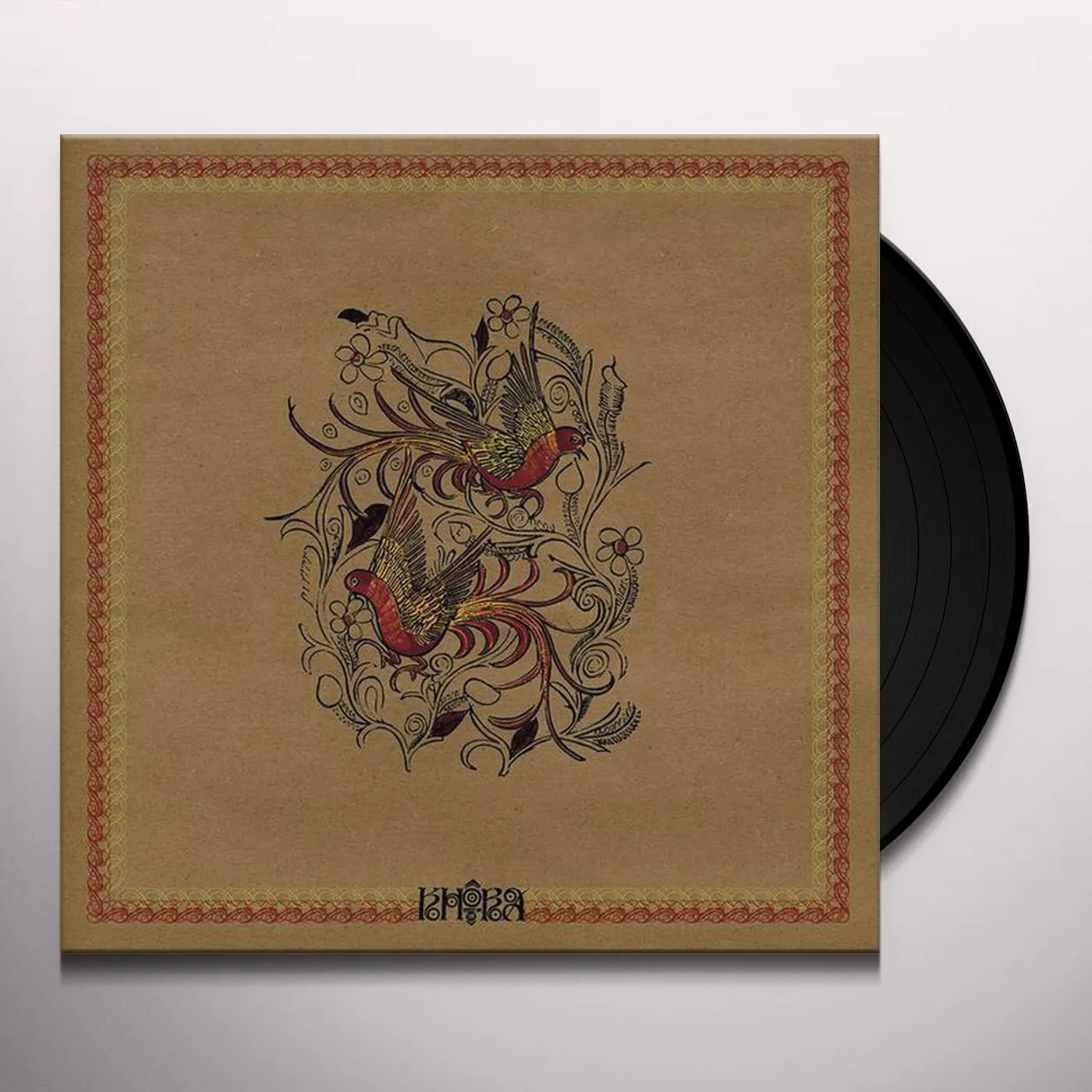 Khora Silent Your Body Is Endless Vinyl Record