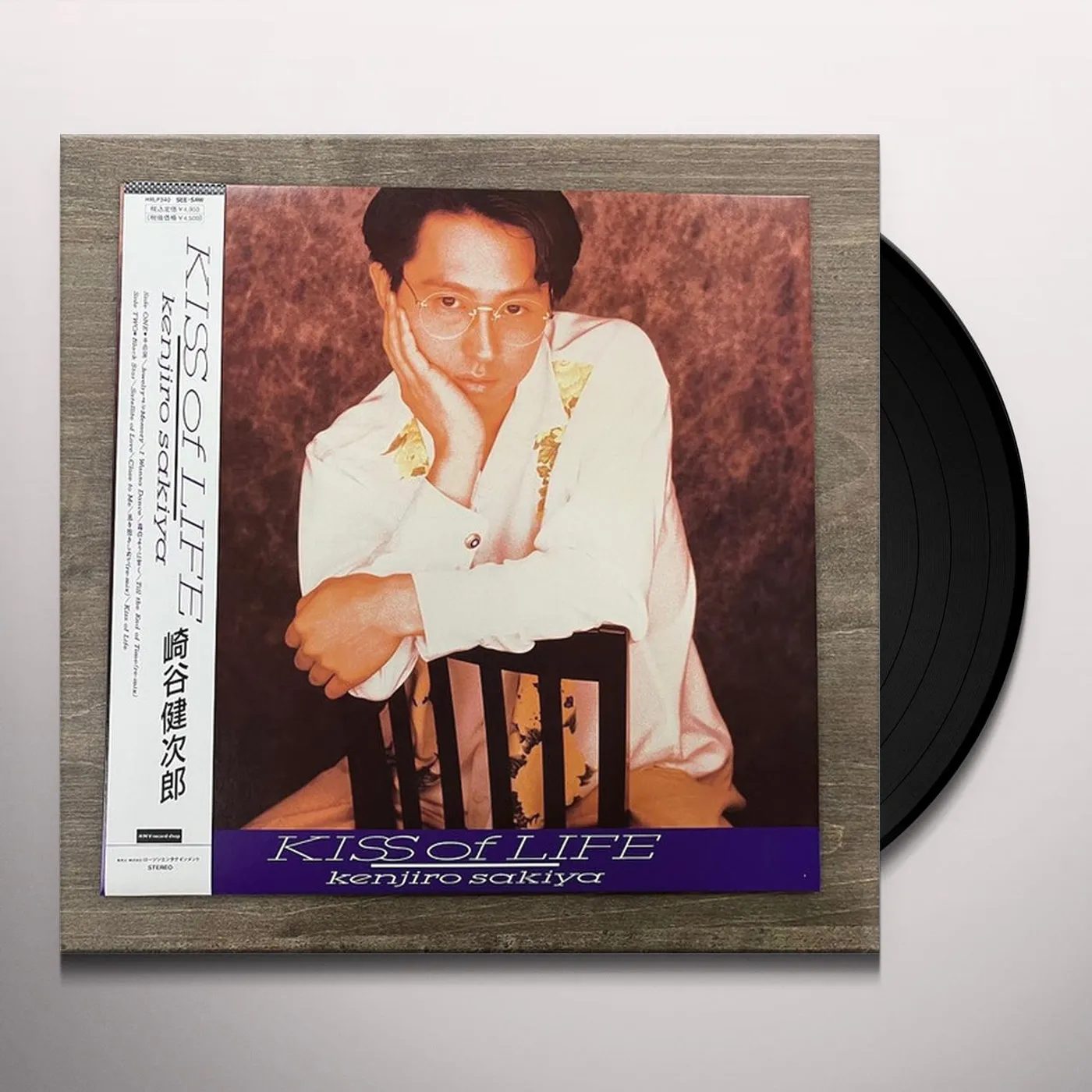 Kenjiro Sakiya KISS OF LIFE Vinyl Record