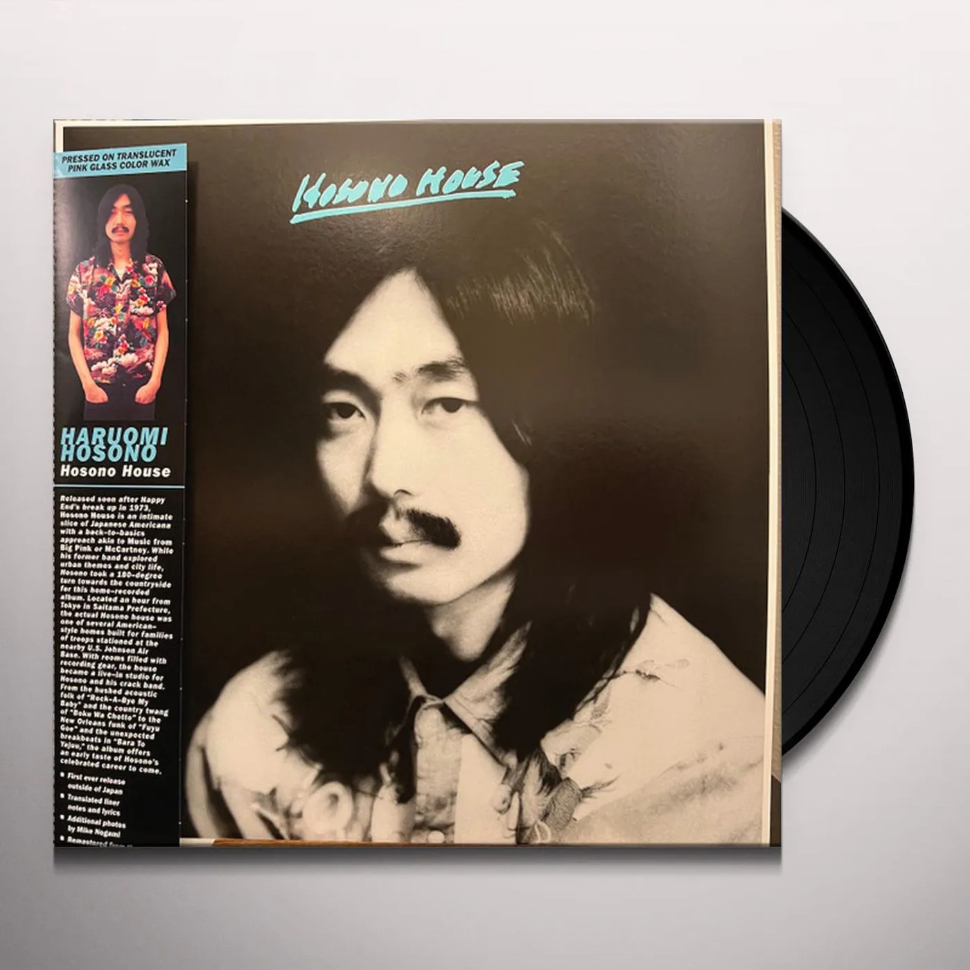 Haruomi Hosono HOSONO HOUSE Vinyl Record