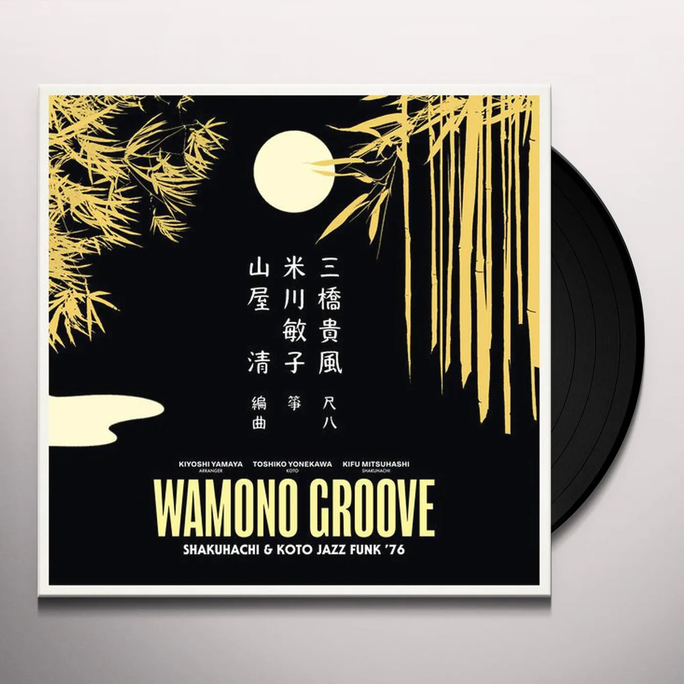 【レコード】MONDO GPOSSO モンドグロッソ MONDO GROSSO レコード blz 大沢伸一 - メルカリ