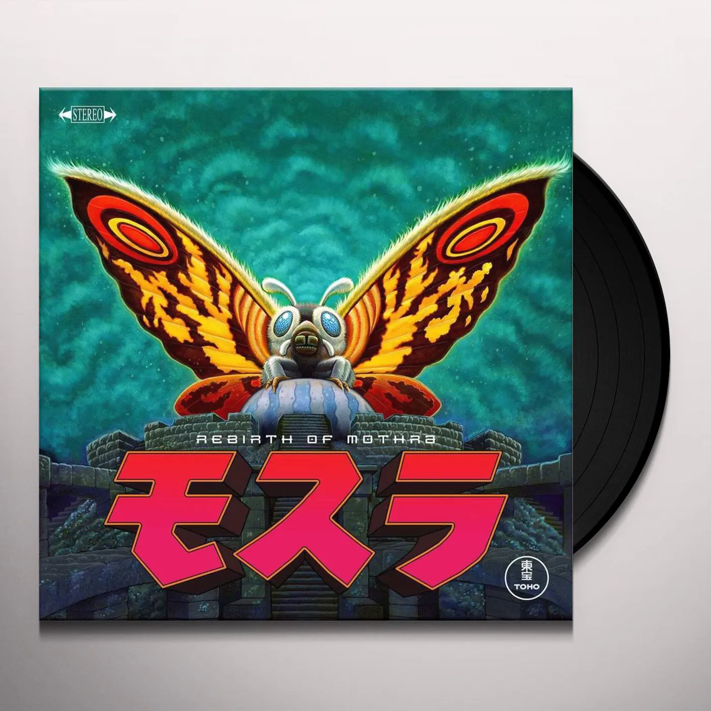 Toshiyuki Watanabe REBIRTH OF MOTHRA (180G) Vinyl Record