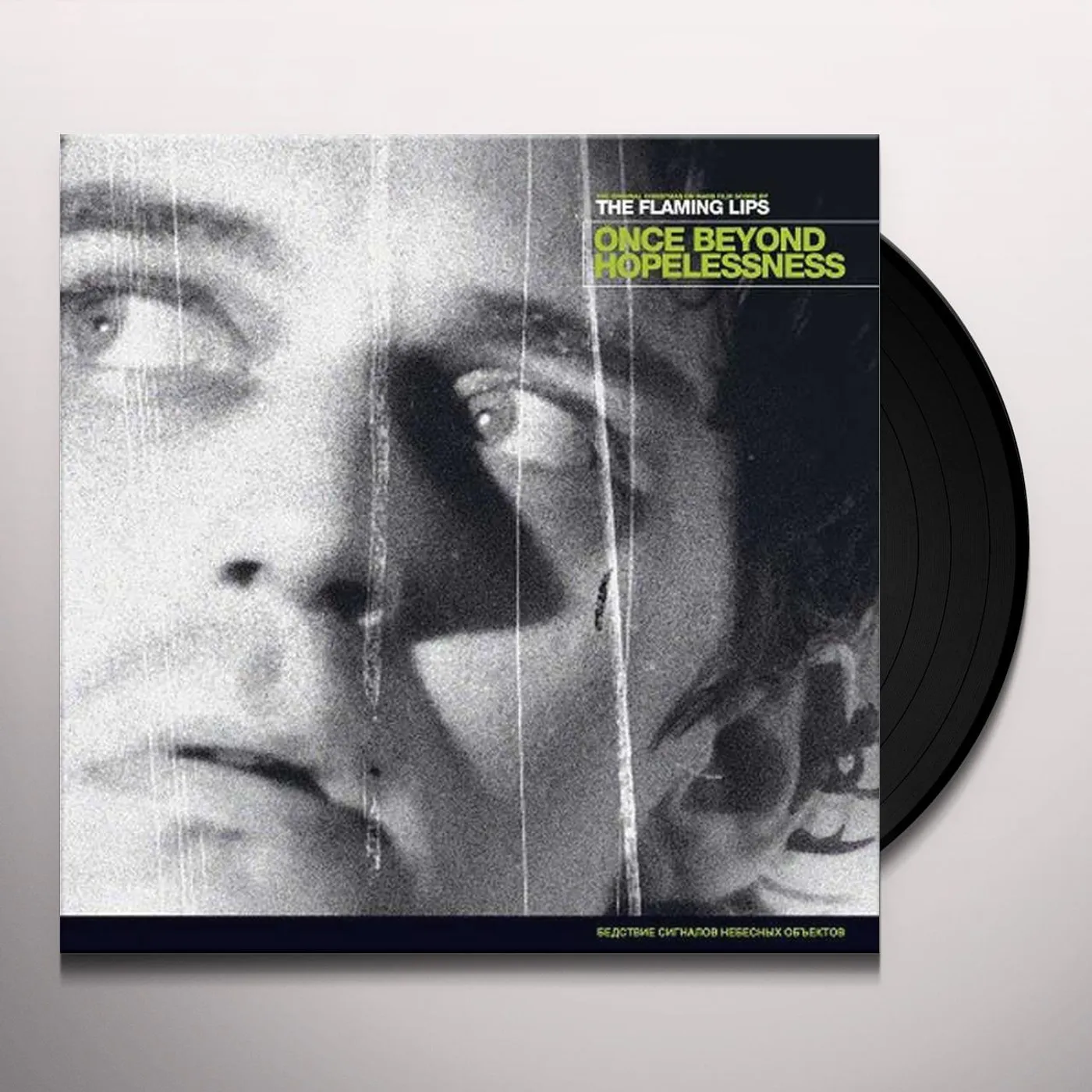 The Flaming Lips Christmas on Mars Vinyl Record