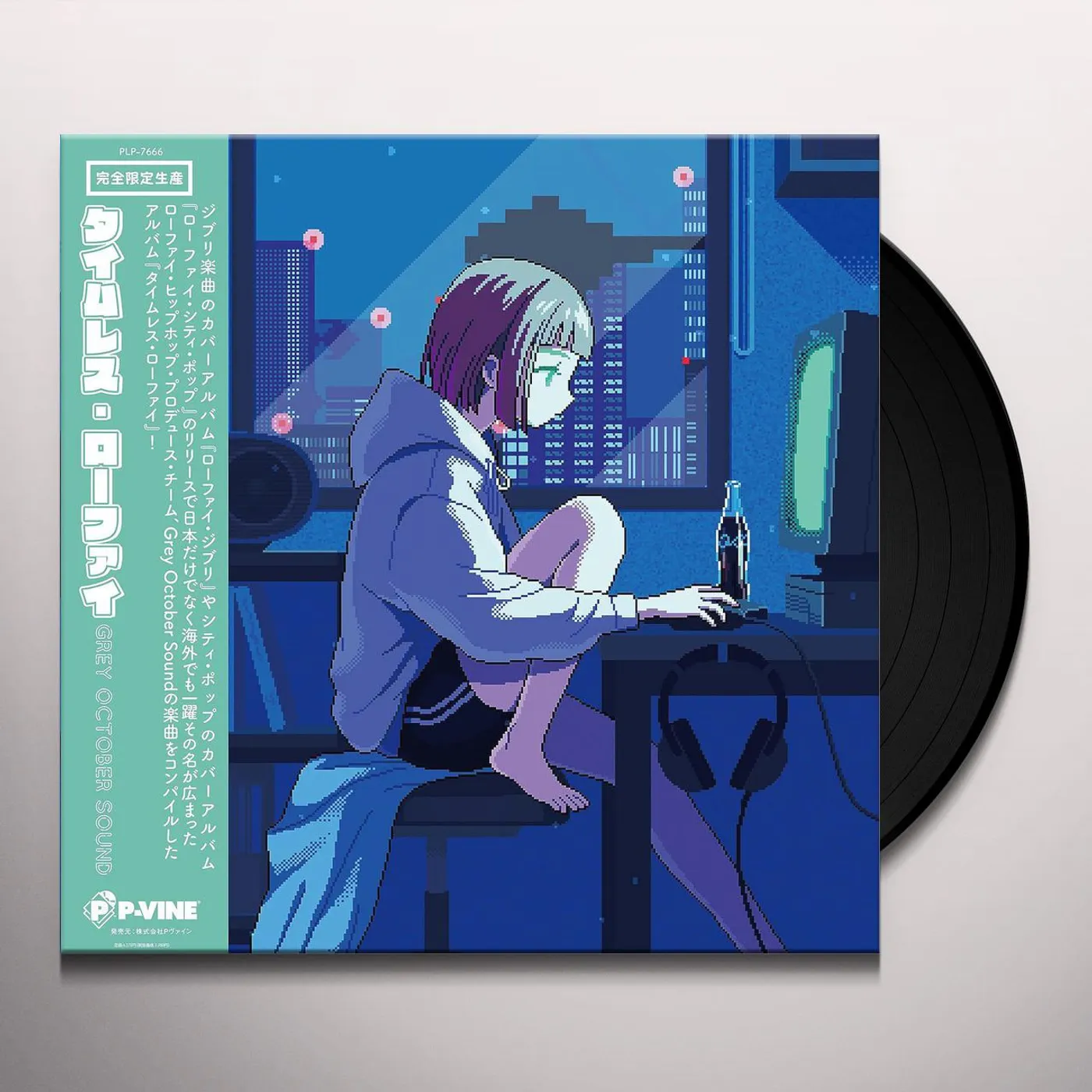 Grey October Sound Timeless Lo-fi Vinyl Record
