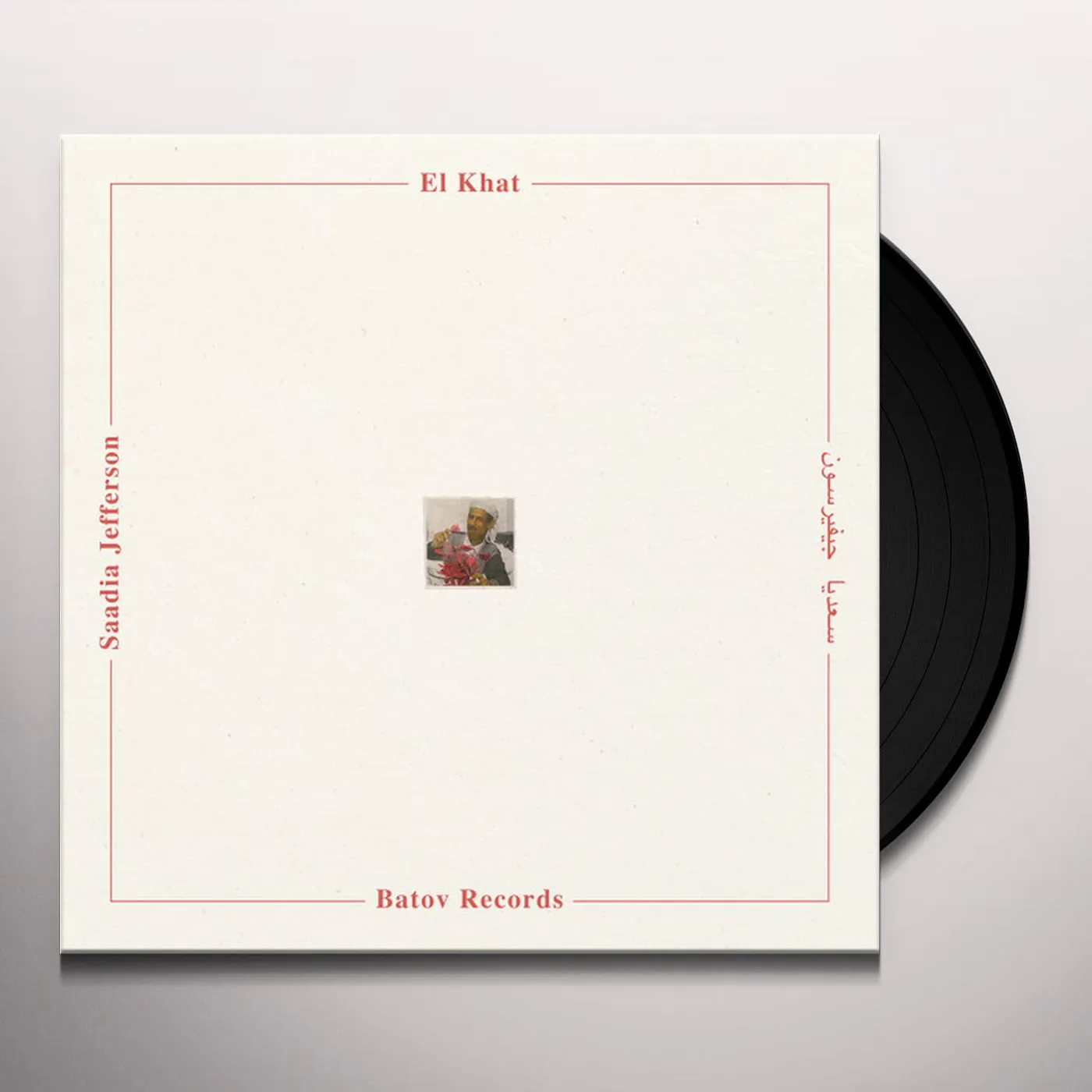 El Khat Saadia Jefferson Vinyl Record