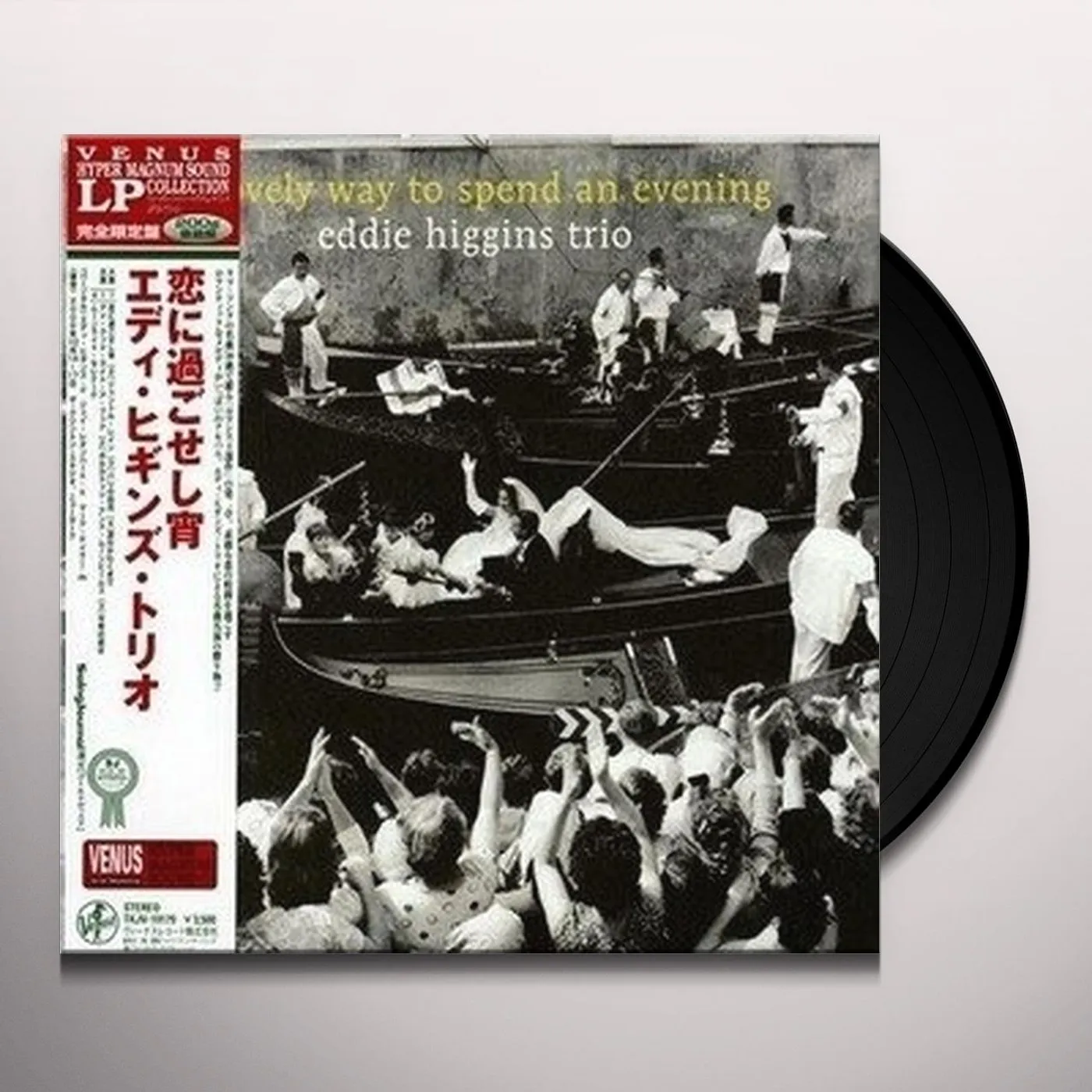 Eddie Higgins LOVELY WAY TO SPEND AN EVENING Vinyl Record - Spain Release