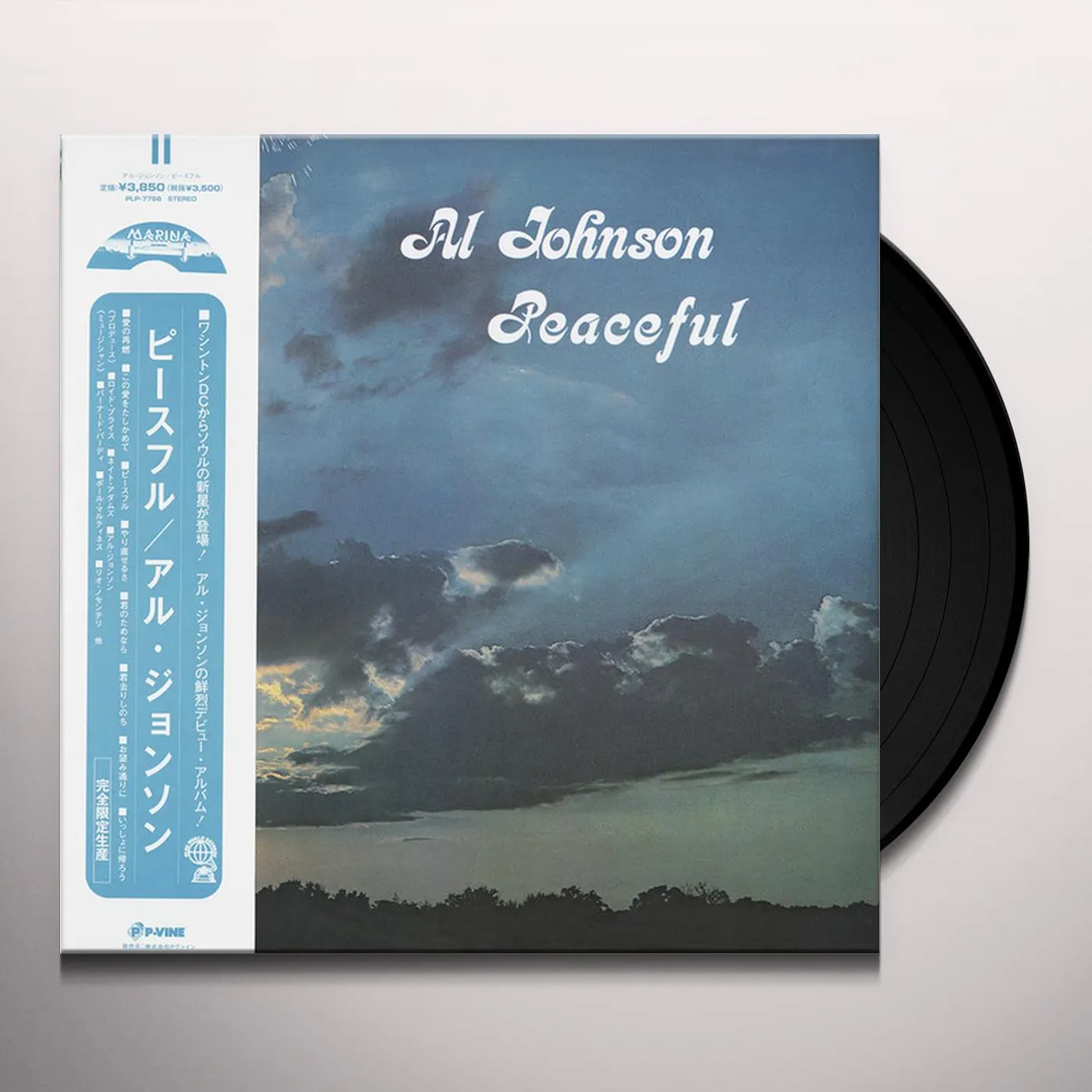 Al Johnson Peaceful Vinyl Record